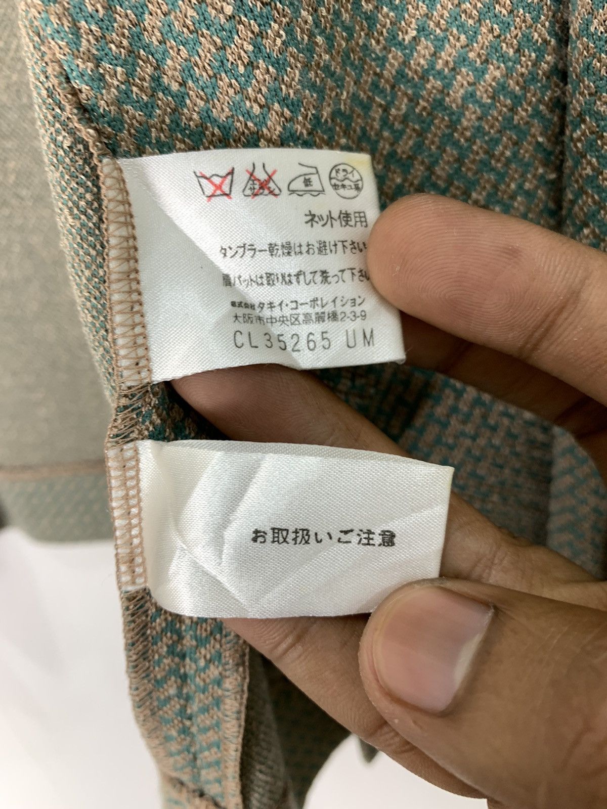Bricks & Wood × Pierre Cardin PIERRE CARDIN Monogram Brick Pattern Casual Blazer Jacket Size M / US 6-8 / IT 42-44 - 16 Thumbnail