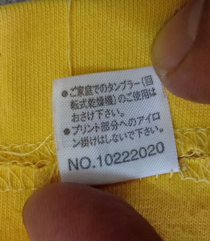 Converse × Vintage Vintage 90s Converse Yellow T-shirt Size US L / EU 52-54 / 3 - 12 Thumbnail