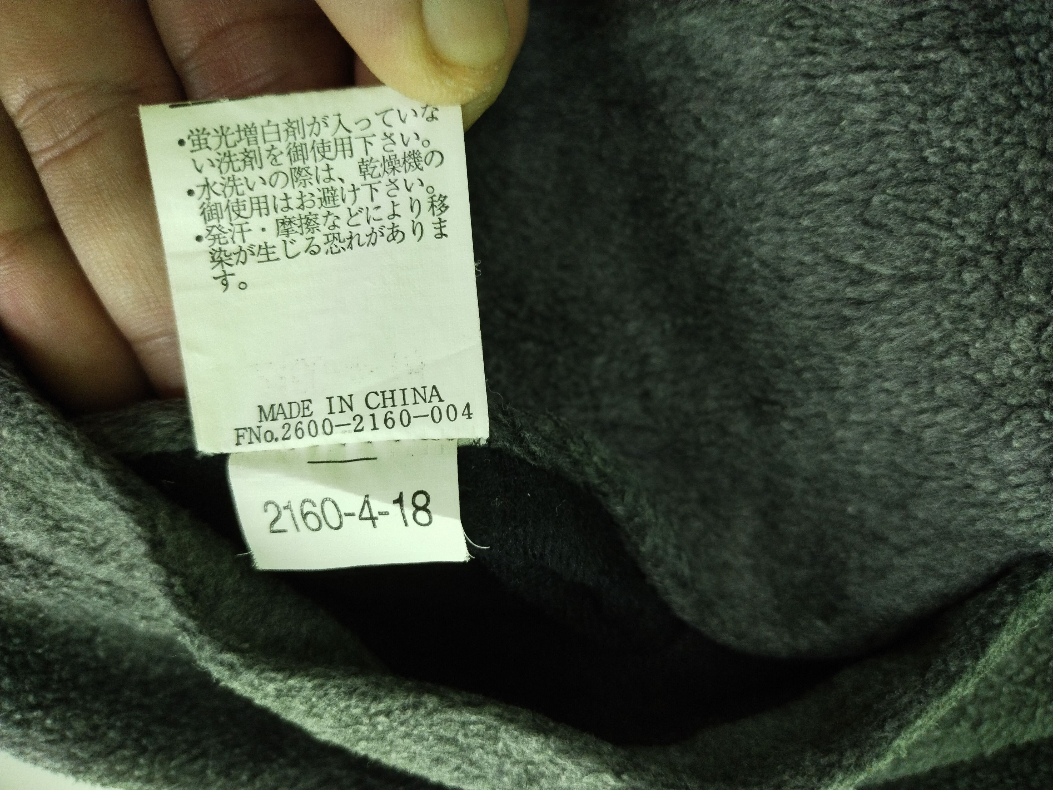 Converse × Vintage VTG Converse Reversible Fleece Jacket Size US L / EU 52-54 / 3 - 18 Thumbnail