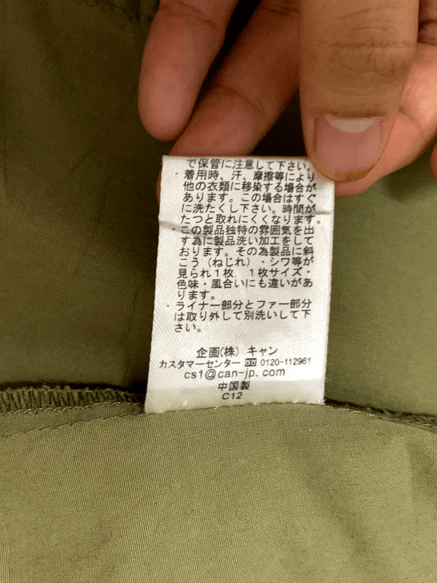 Designer Vintage Japanese Brand Double Breast Jacket Size US M / EU 48-50 / 2 - 15 Thumbnail