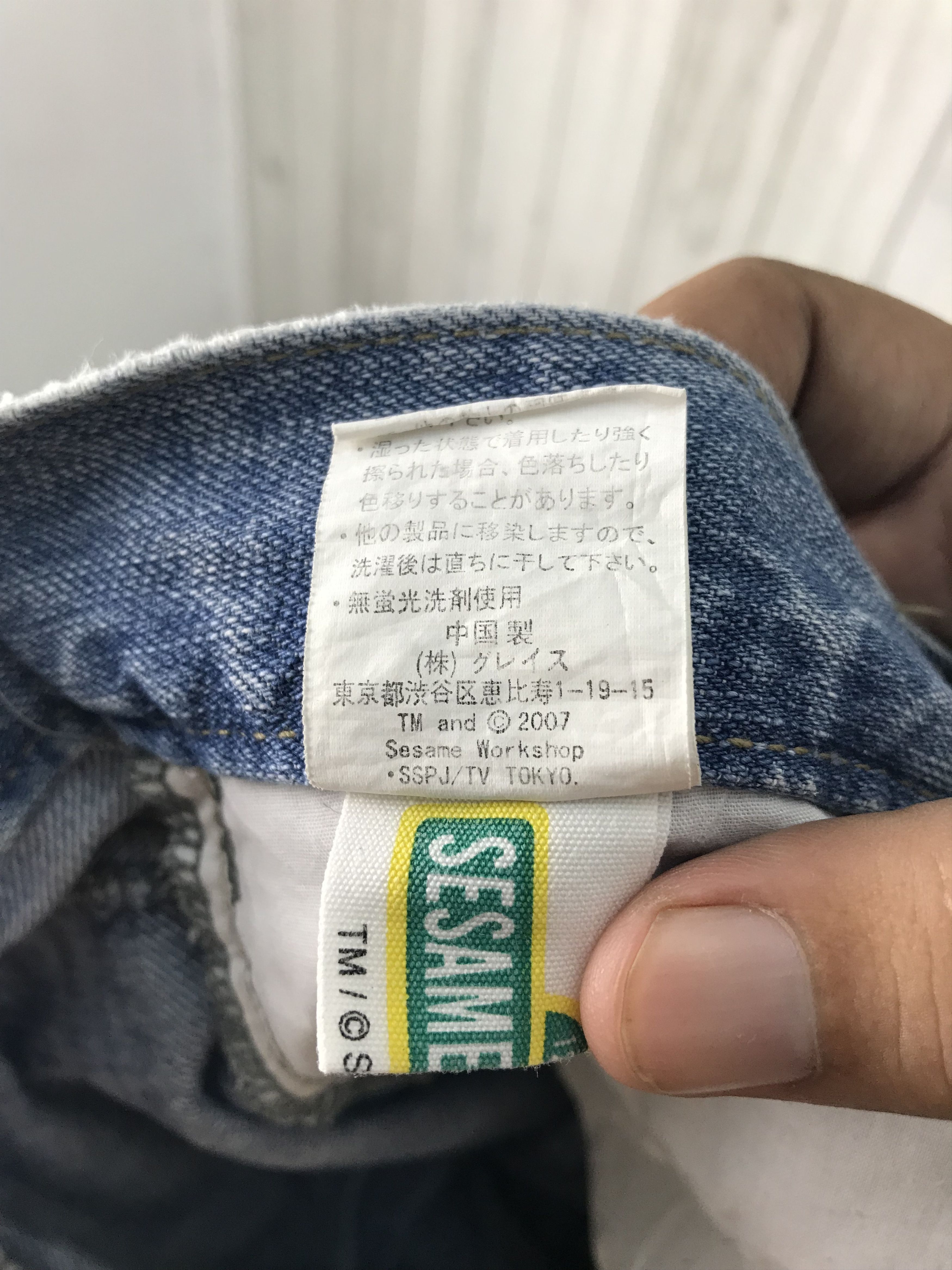 Other COOKIE MONSTER Head Embroidered Sesame Street Jeans Size US 32 / EU 48 - 12 Thumbnail