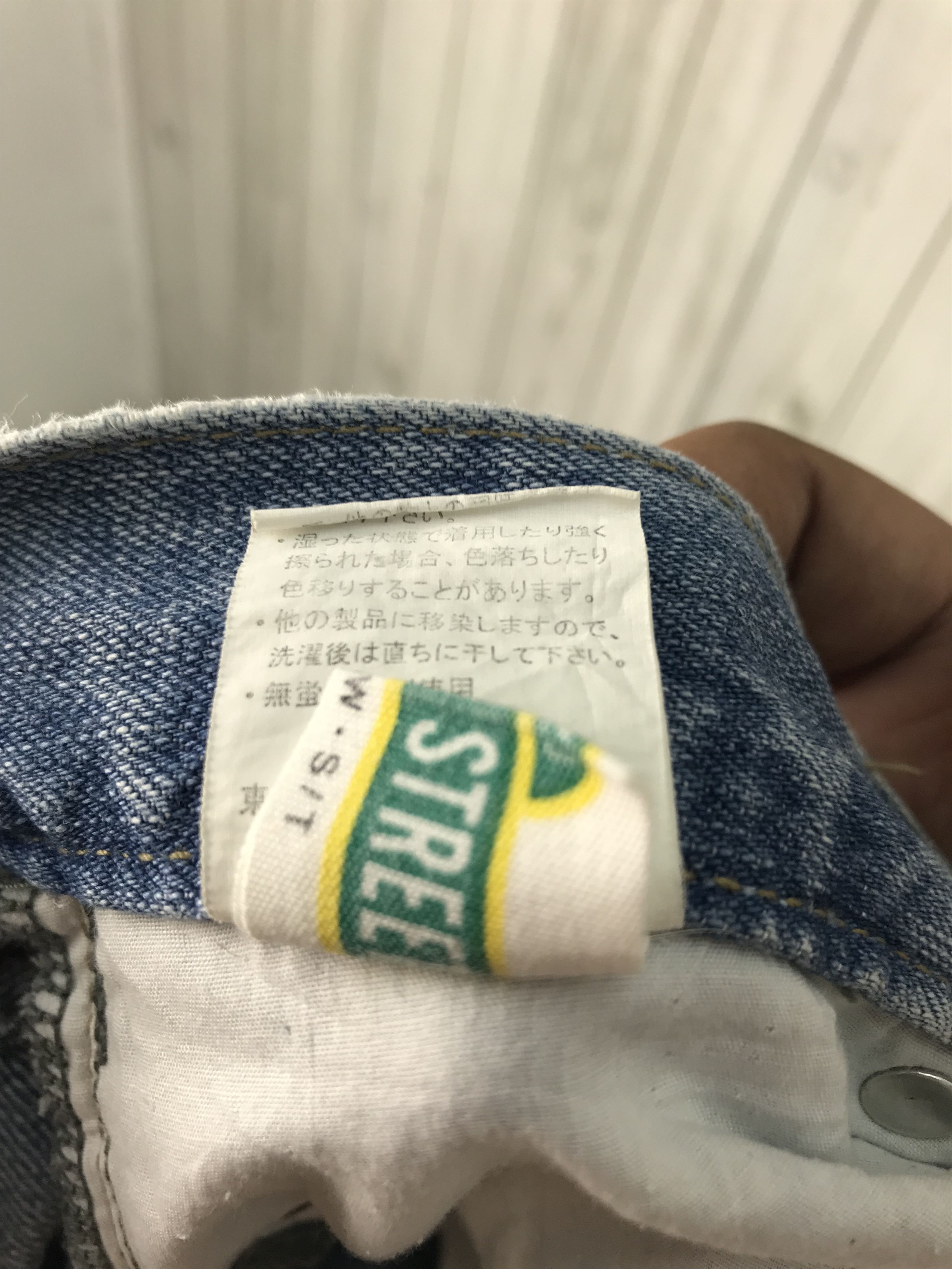 Other COOKIE MONSTER Head Embroidered Sesame Street Jeans Size US 32 / EU 48 - 13 Thumbnail