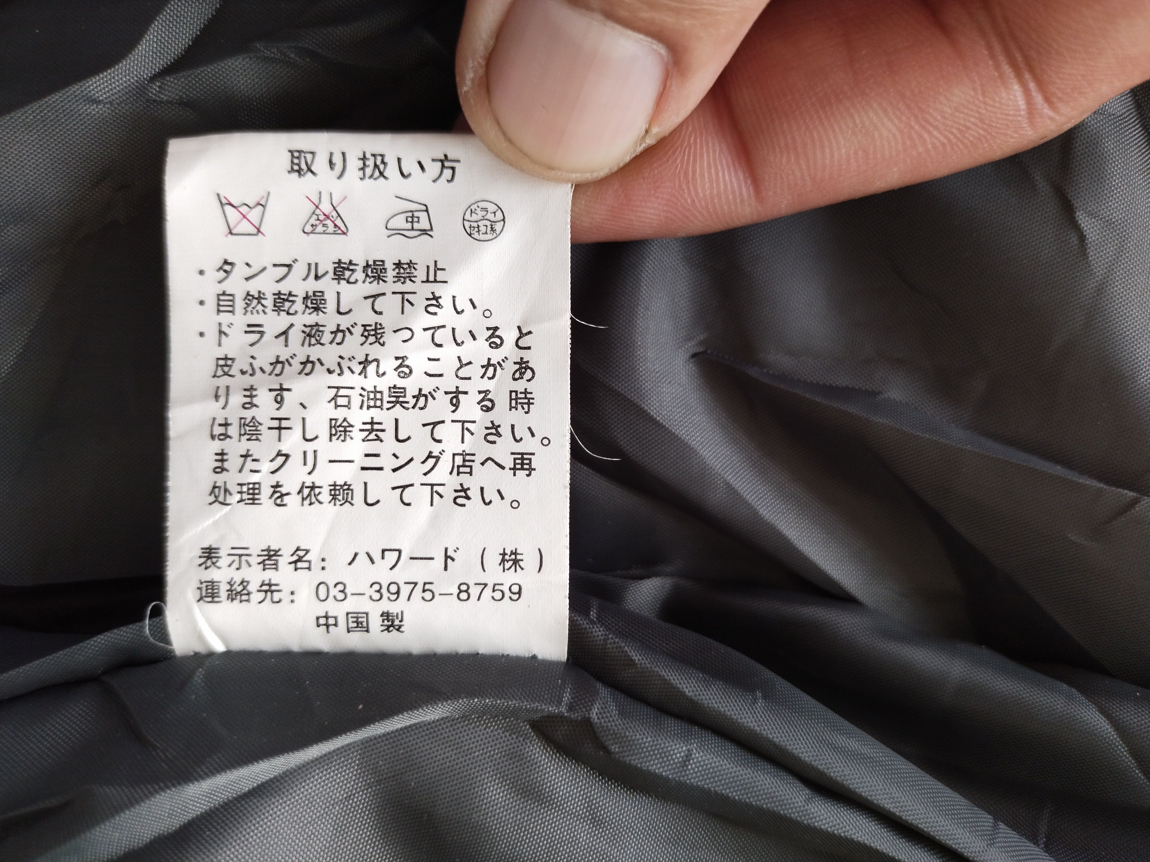 Japanese Brand × Vintage × Woolrich Woolen Mills Vintage Woolrich Lined Flannel Jacket Size US M / EU 48-50 / 2 - 15 Thumbnail