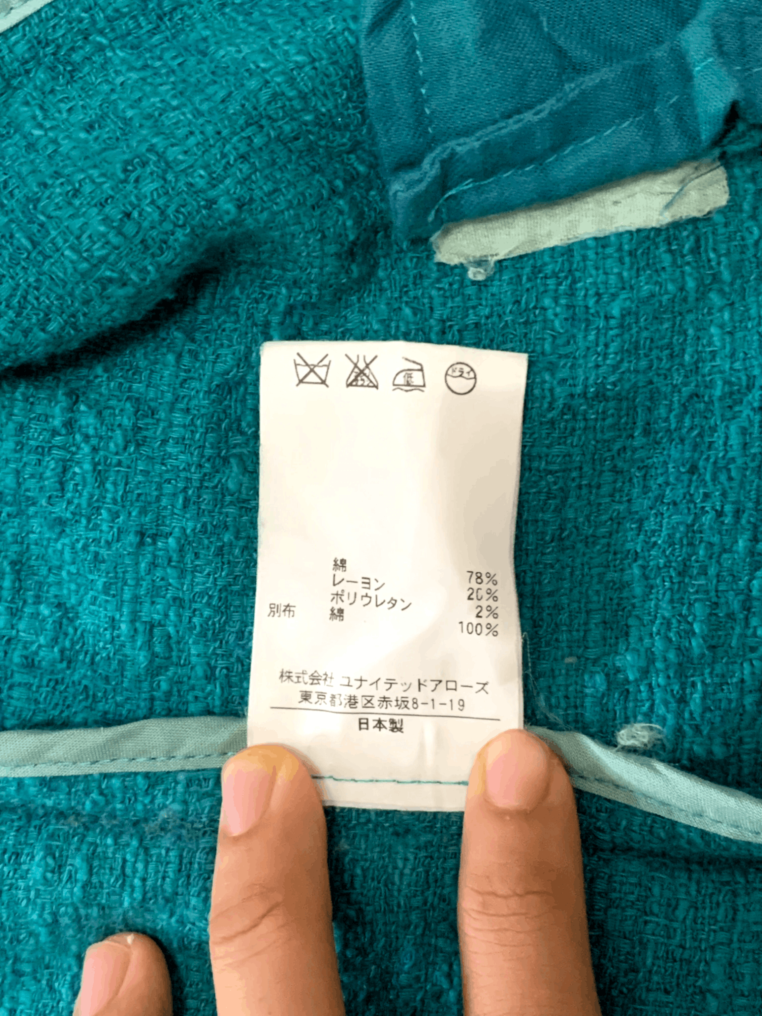 United Arrows SALES🔥Japanese United Arrow Knitted Multi Pocket Sweater Size M / US 6-8 / IT 42-44 - 15 Thumbnail
