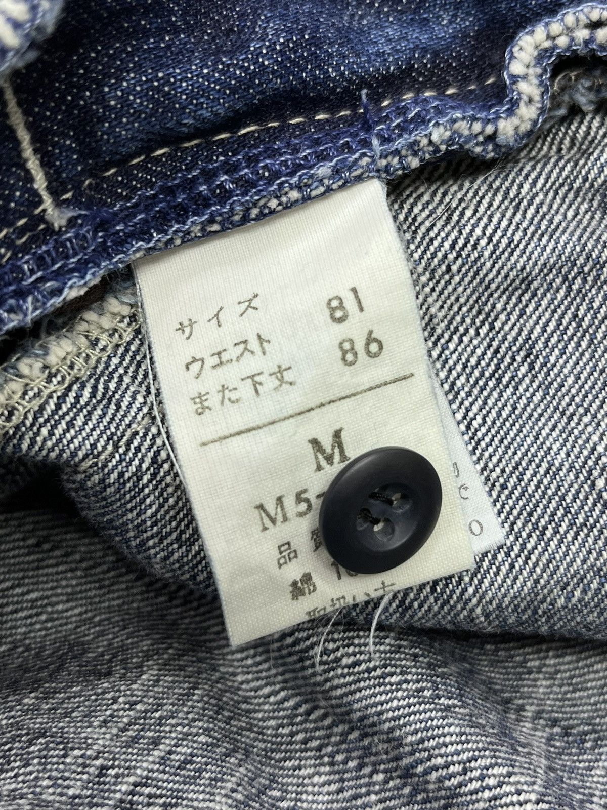 Marithe + Francois Girbaud LAST OFFER! MARITHE F.GIRBAUD Rare Design Denim Pants Size US 31 - 16 Thumbnail