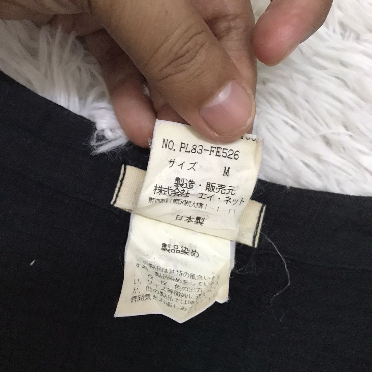 Issey Miyake Vtg Plantation Vest Size US M / EU 48-50 / 2 - 11 Thumbnail