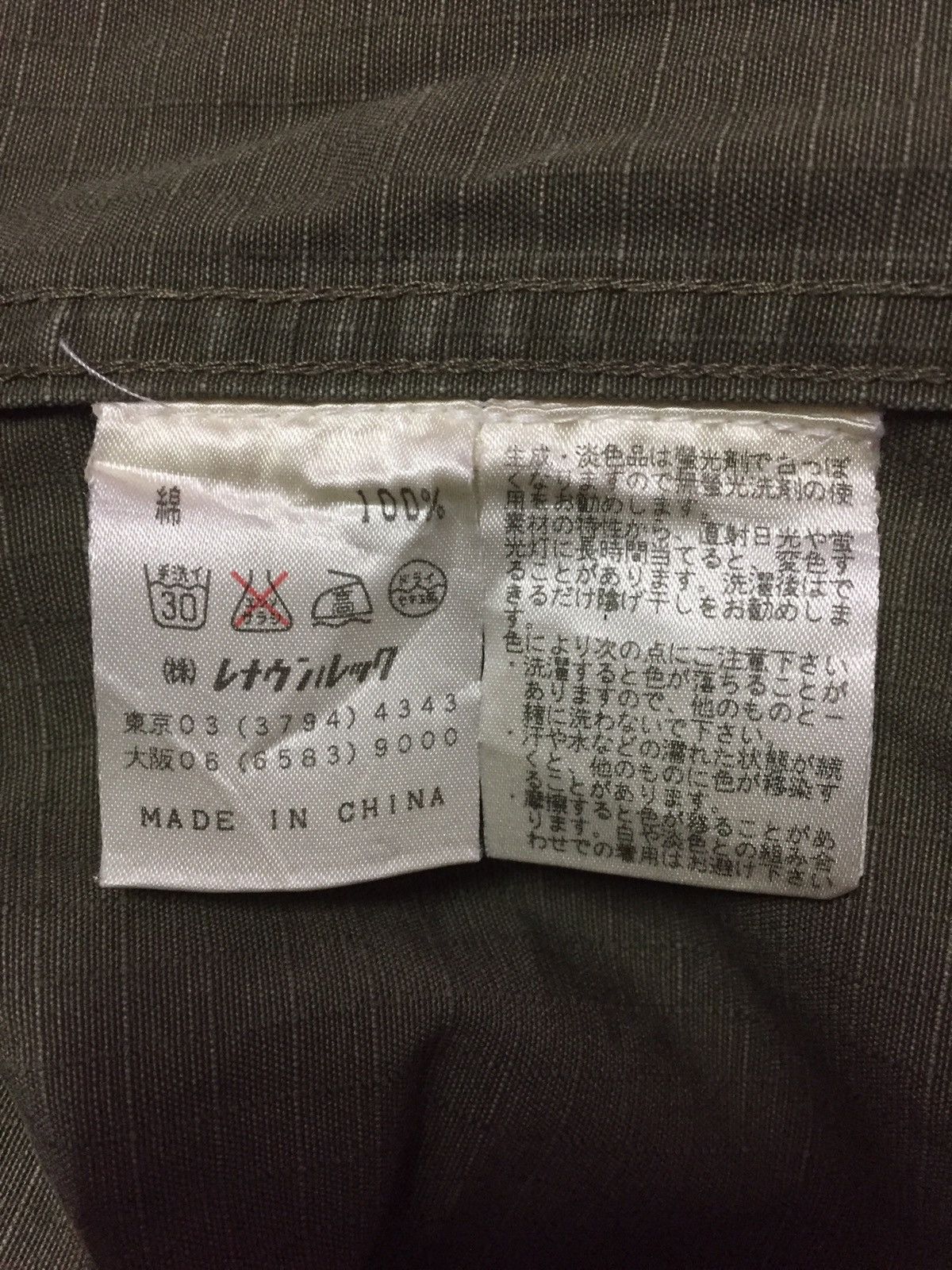 Marc Jacobs Vintage Marc Jacobs Jackets Size US S / EU 44-46 / 1 - 5 Thumbnail