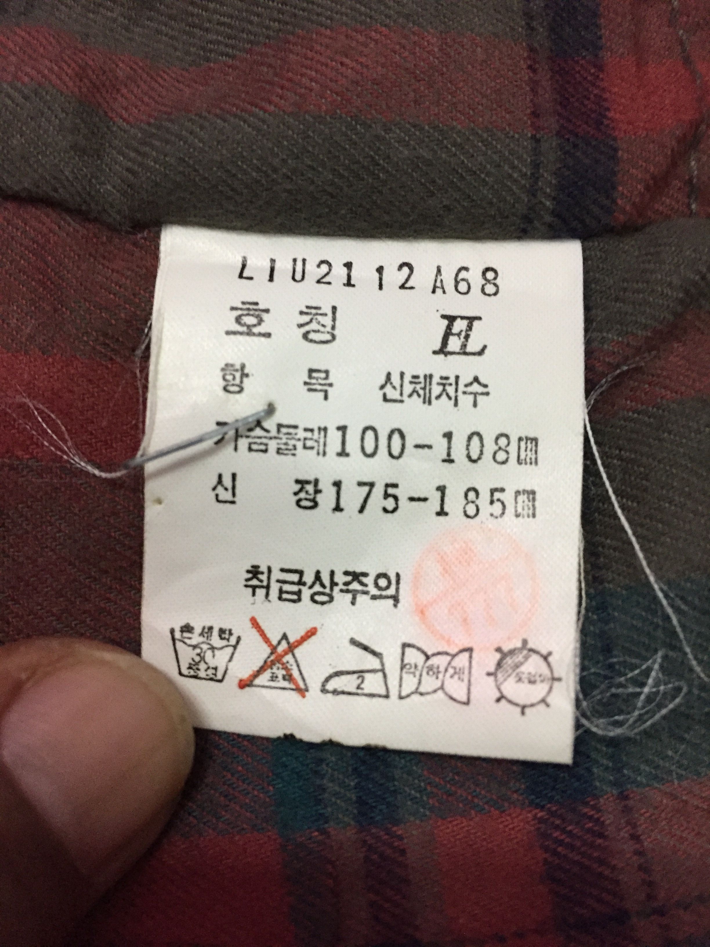 Vintage Lee Jeans Kansas 1989 Jackets