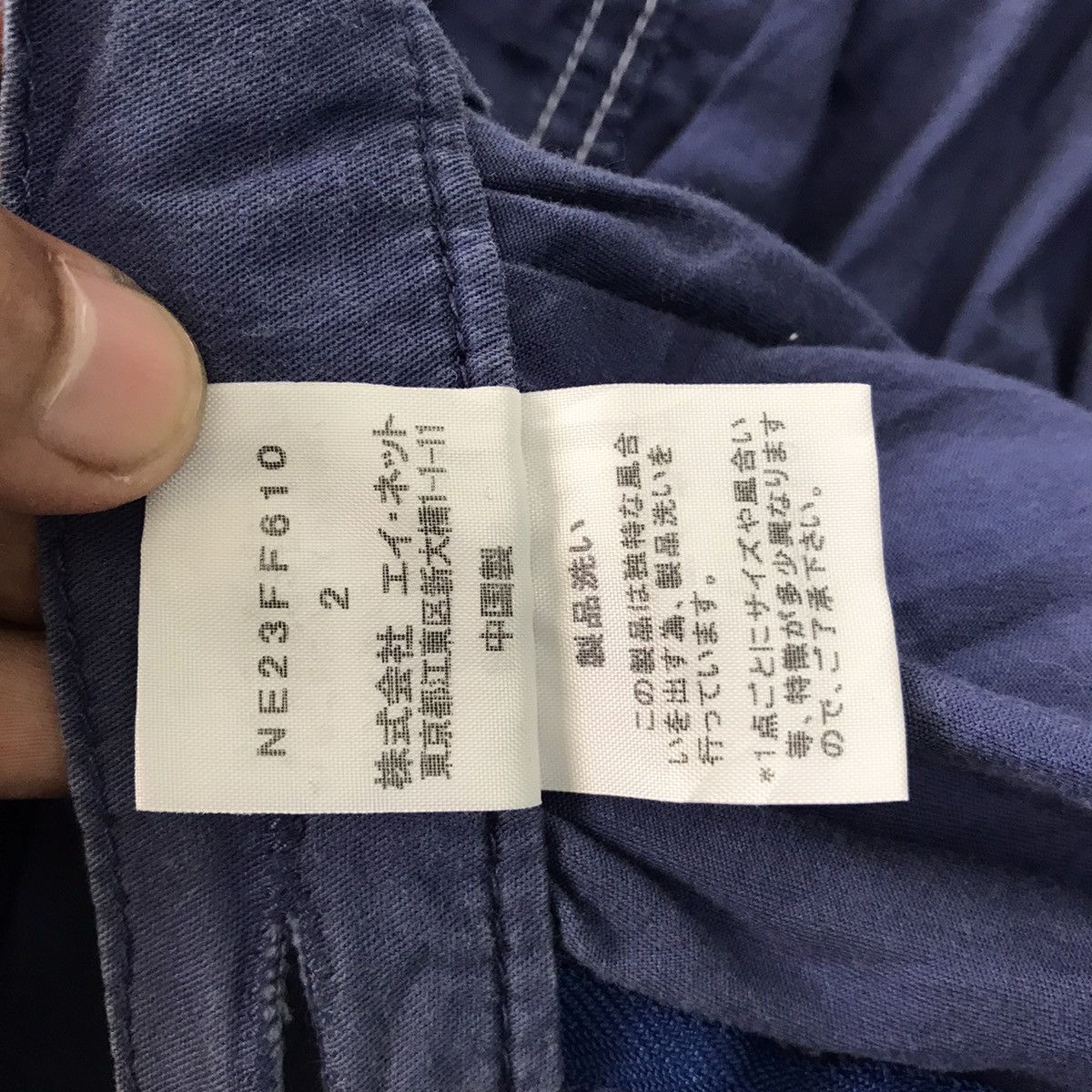 Ne-Net 💥Steals💥Short Ne-Net Issey Miyake Size 26" / US 2 / IT 38 - 18 Thumbnail