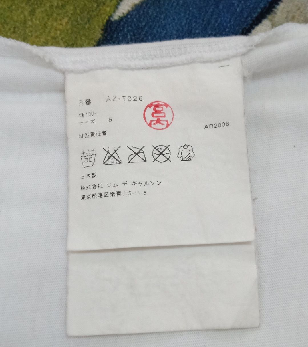 Comme des Garcons × Comme des Garcons PLAY × Comme des Garcons SHIRT 🔥Combo🔥Vintage Comme des Garçons PLAY T-shirts Size US S / EU 44-46 / 1 - 10 Thumbnail