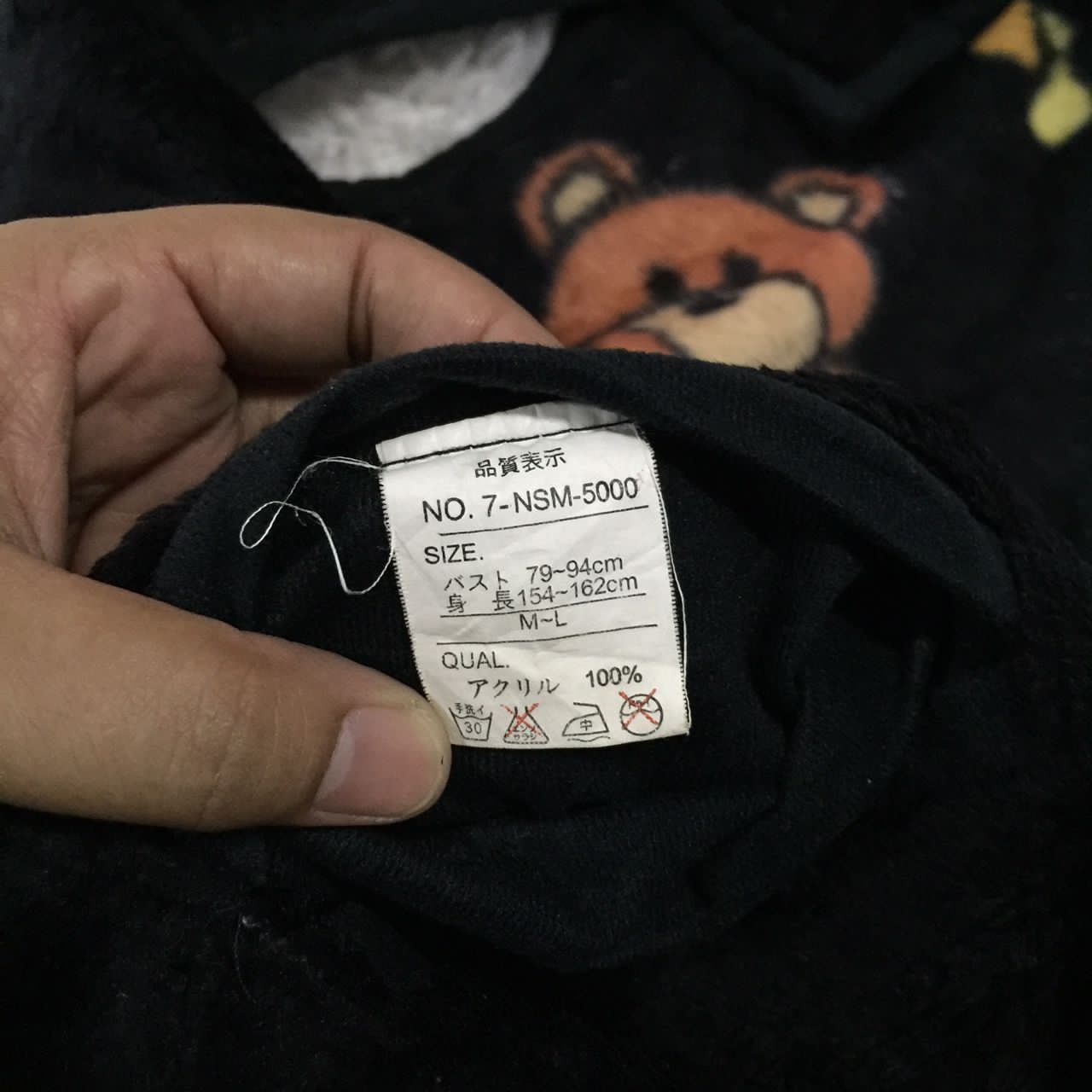 Japanese Brand Bear Printed Vest Fleece Size US M / EU 48-50 / 2 - 5 Thumbnail