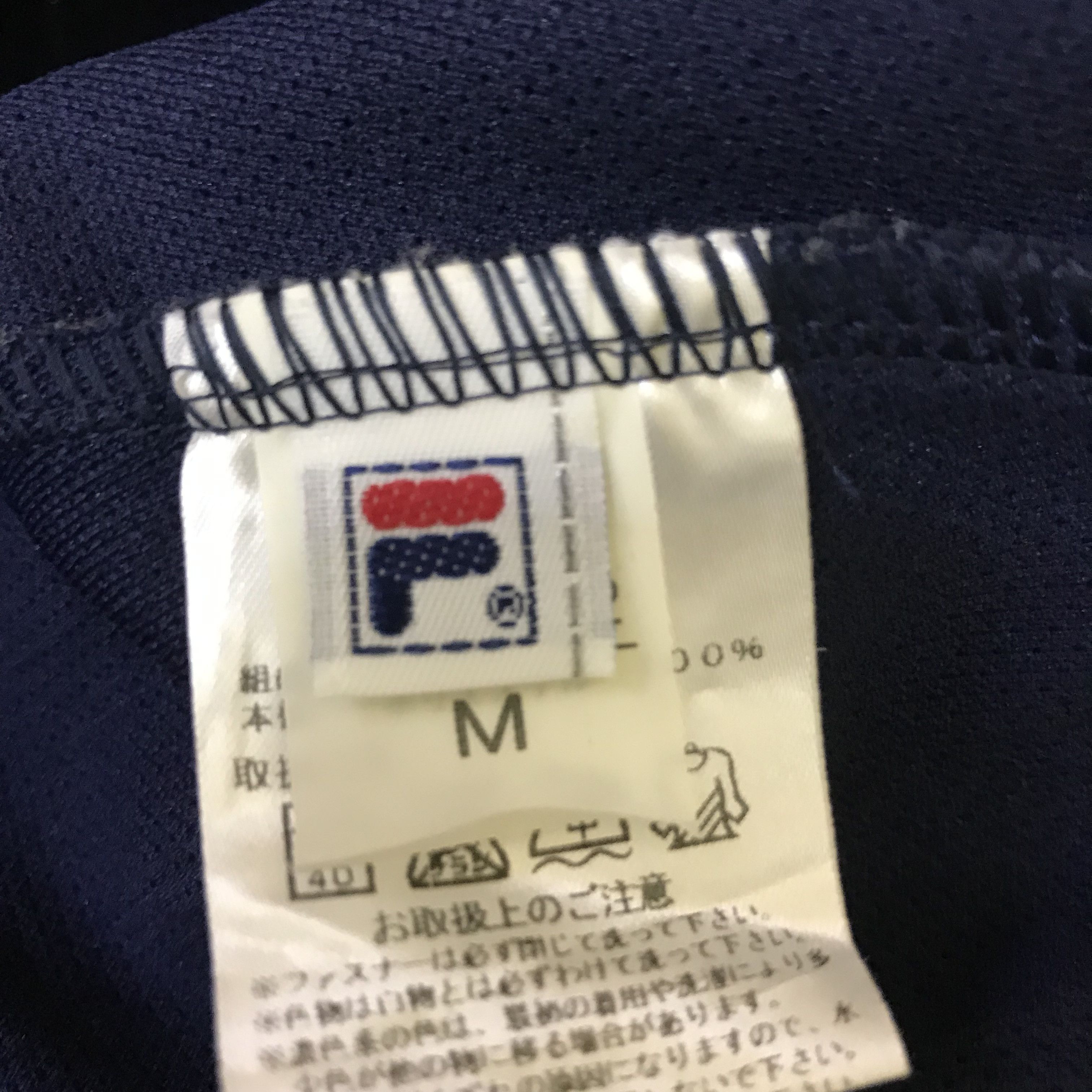 Fila × Vintage Z268 ARIMA FILA ONE SET TRAINING JACKET AND PANTS Size US M / EU 48-50 / 2 - 4 Thumbnail