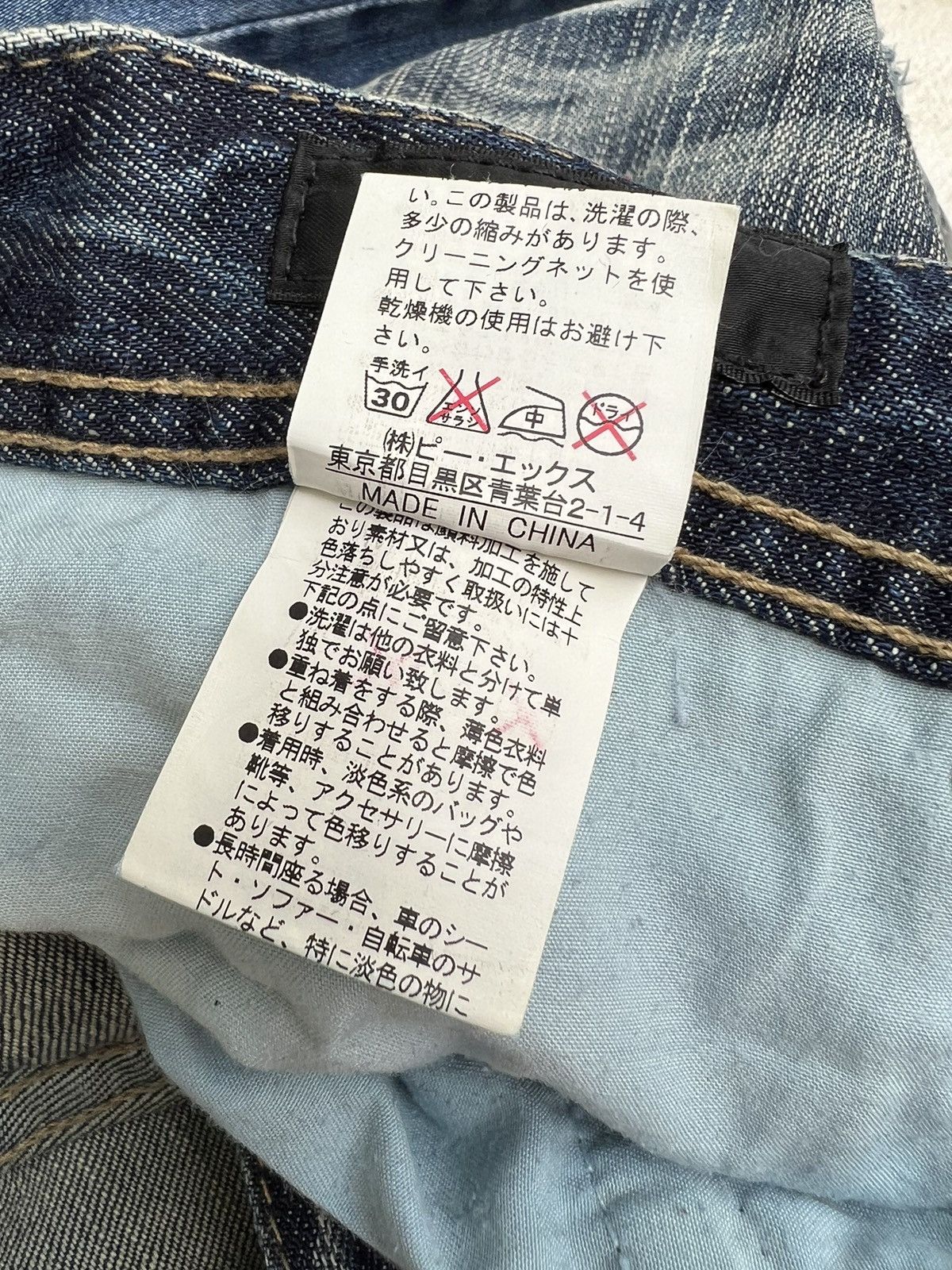 Vintage Japan Brand Rupert Edge Rips Patchwork Distressed Slim Jeans Size US 31 - 20 Thumbnail
