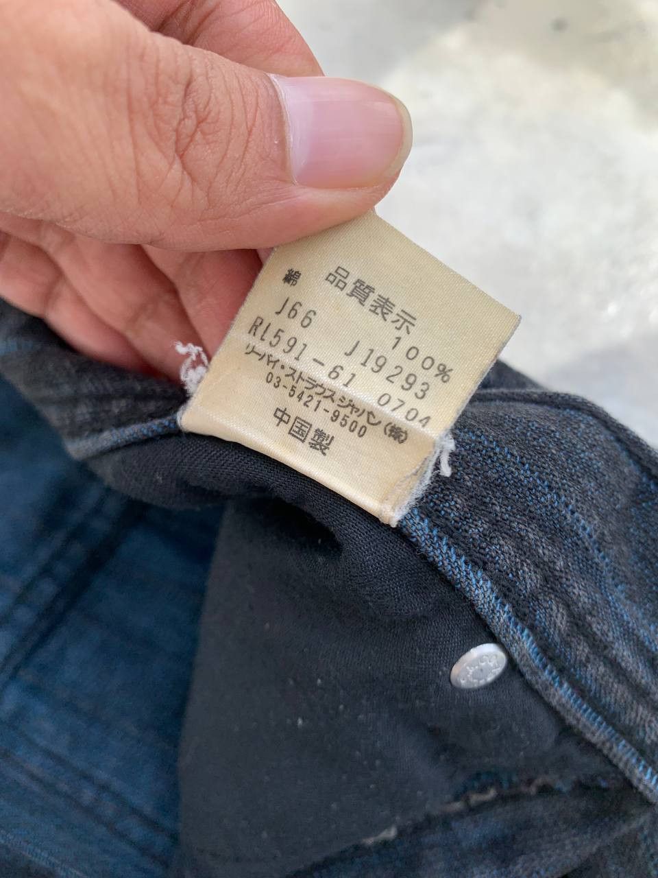 Levi's Vintage Levi's Japan Charcoal Hickory Stripe Wabash Pants Size US 34 / EU 50 - 12 Thumbnail