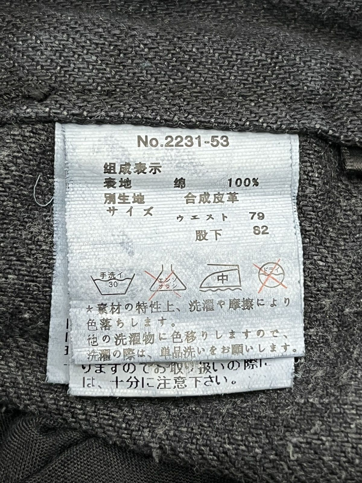 Seditionaries 🔥BERNINGS SHO Punk Bondage Multi Zipper Pocket Denim Cargo Size US 29 - 16 Thumbnail