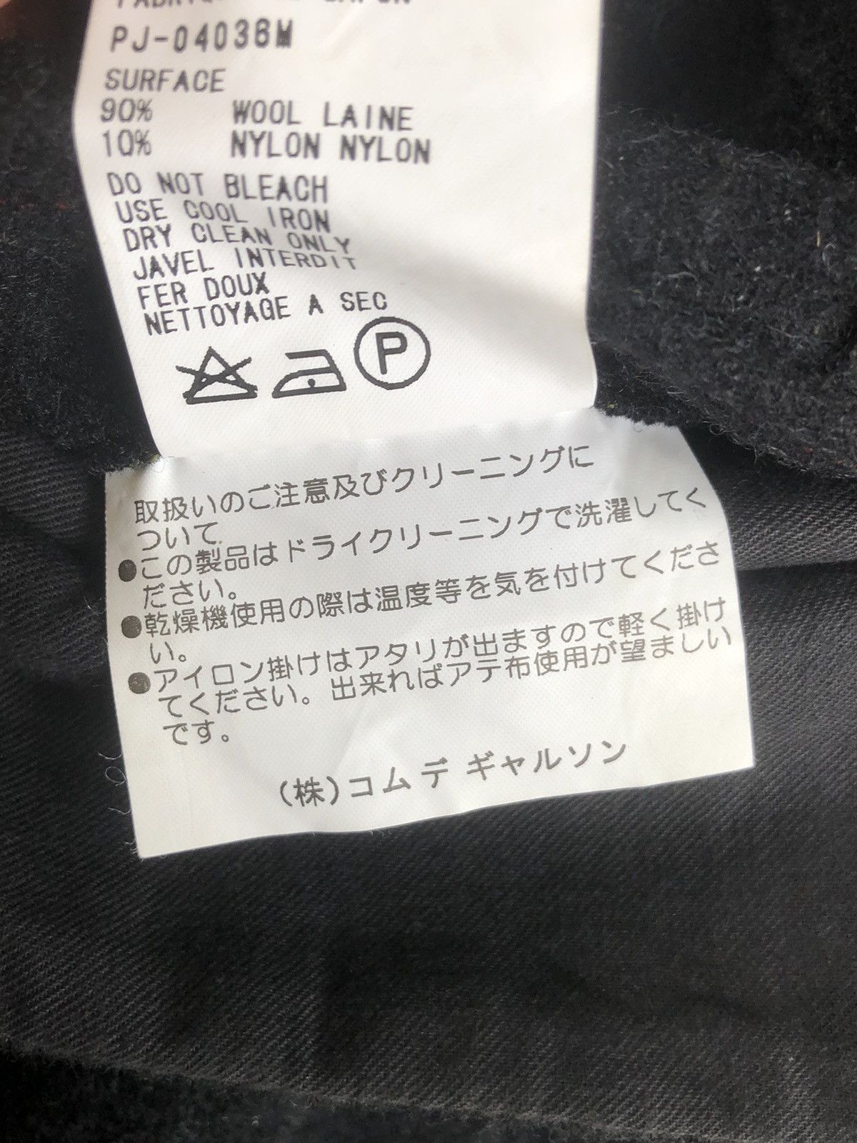 Comme des Garcons COMME des GARCONS HOMME PLUS Wool Jacket Size US M / EU 48-50 / 2 - 14 Thumbnail
