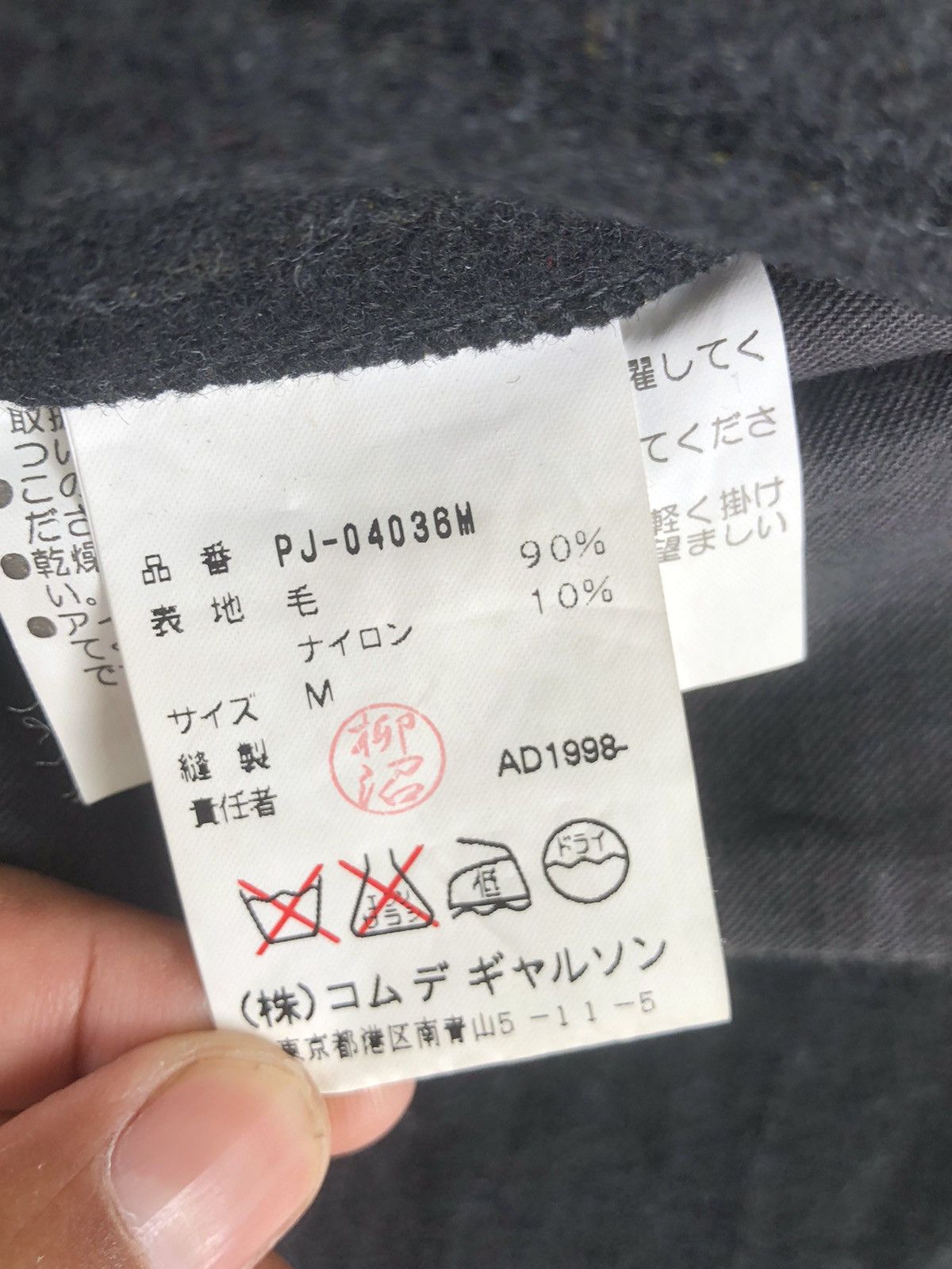 Comme des Garcons COMME des GARCONS HOMME PLUS Wool Jacket Size US M / EU 48-50 / 2 - 12 Thumbnail