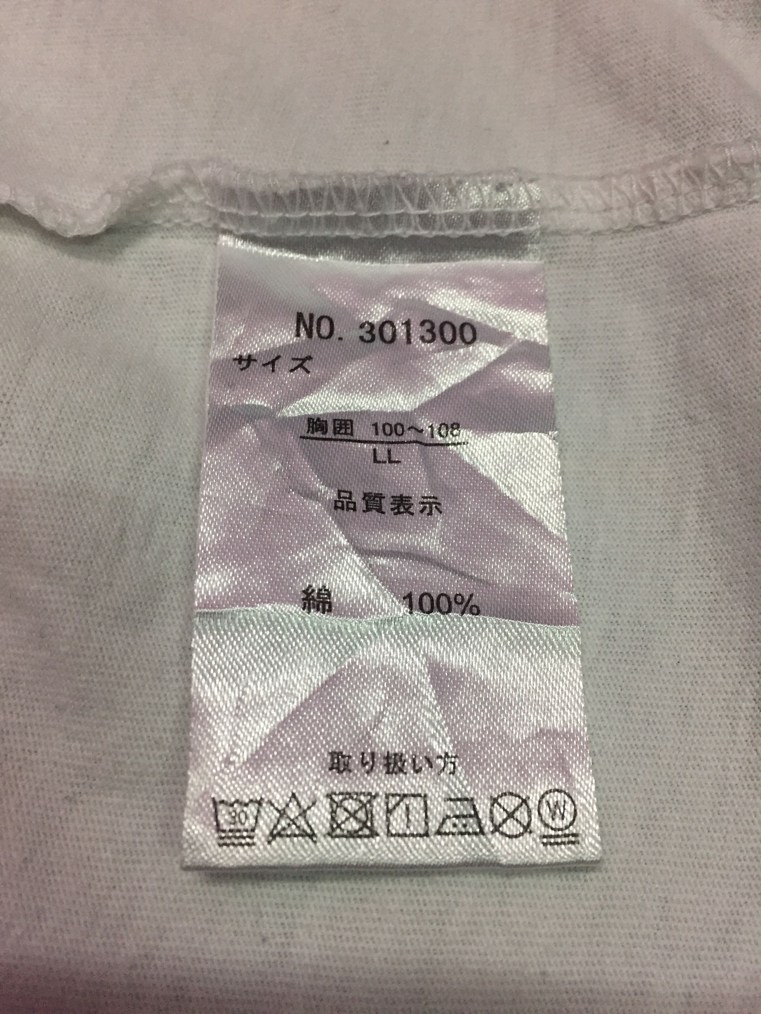 Pepsi Pepsi Tee Size LL Size US L / EU 52-54 / 3 - 4 Thumbnail