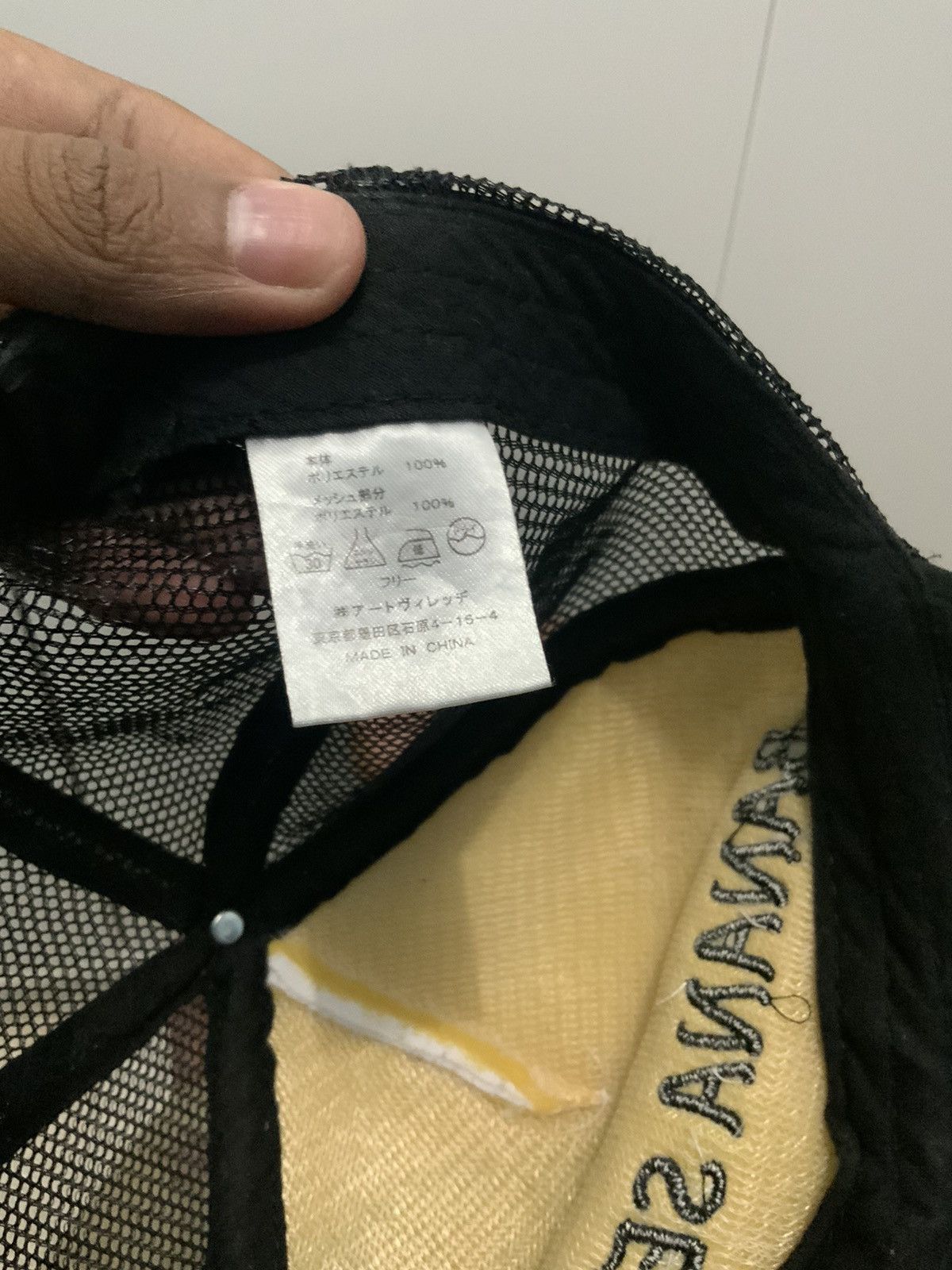Japanese Brand Banana Seven Trucker Hat Size ONE SIZE - 16 Thumbnail