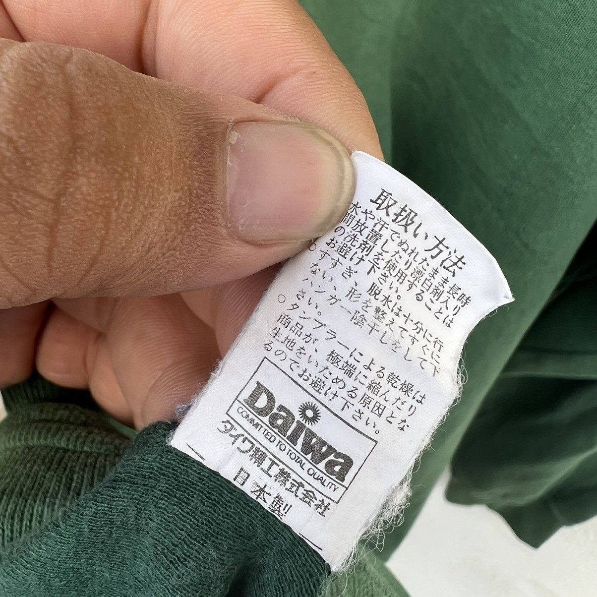 Japanese Brand VINTAGE PRINCE PERFORMANCE APPAREL SWEATSHIRT FULL PATCHES Size US L / EU 52-54 / 3 - 10 Thumbnail
