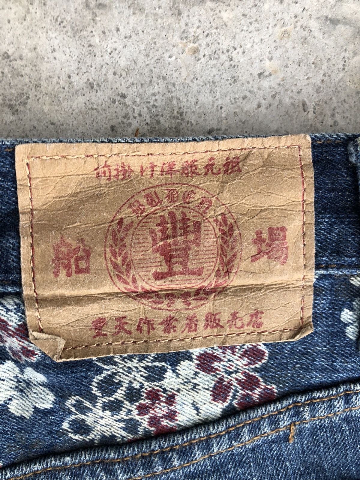 Japanese Brand Japanese Ruden Dragon Embroidered Jeans Distressed Jeans Size US 31 - 17 Thumbnail