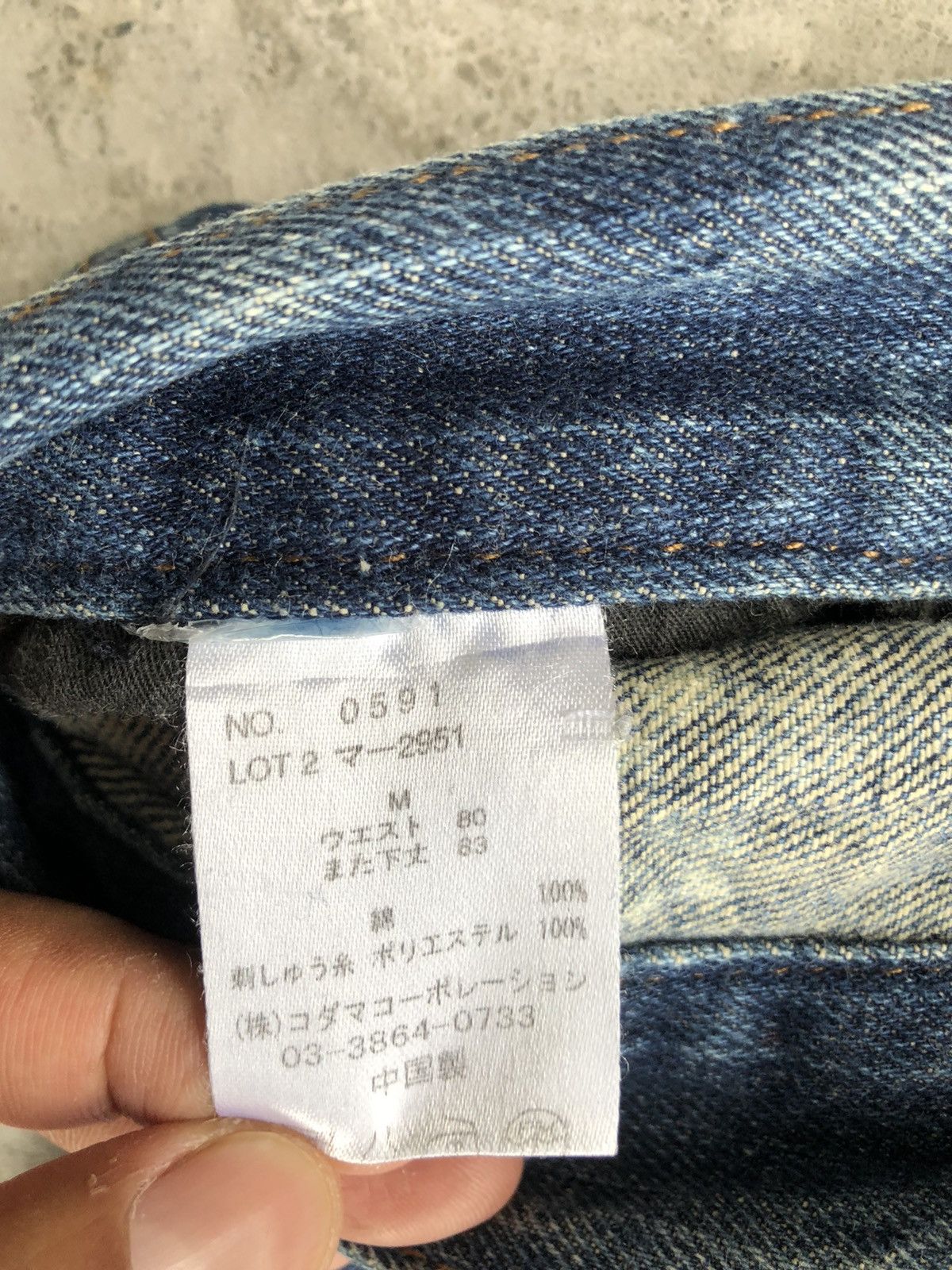 Japanese Brand Japanese Ruden Dragon Embroidered Jeans Distressed Jeans Size US 31 - 18 Thumbnail
