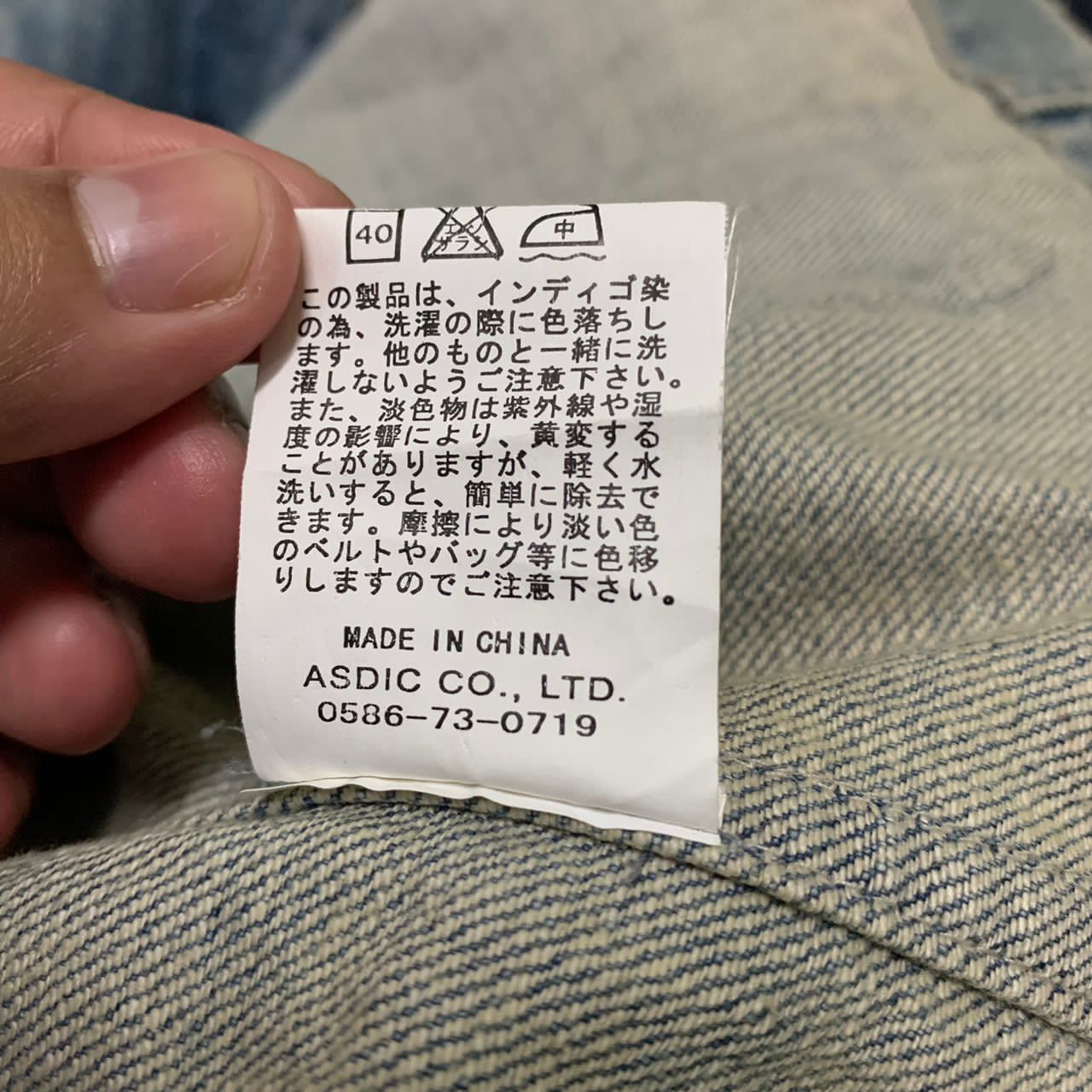Other Heritage stone distressed patches design denim jacket Size US M / EU 48-50 / 2 - 10 Thumbnail