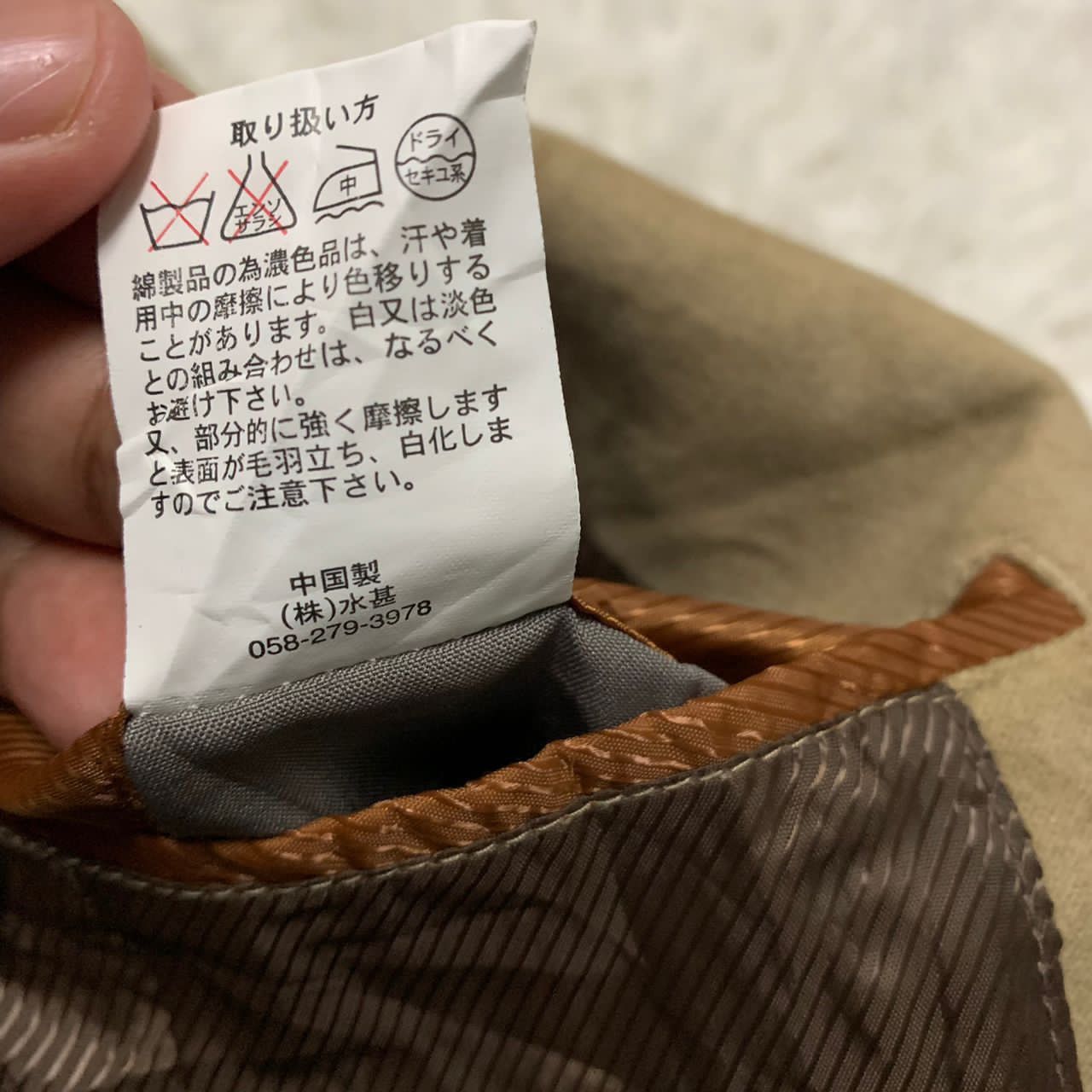 Japanese Brand Sissy by Kansai Yamamoto jacket Size US M / EU 48-50 / 2 - 9 Thumbnail
