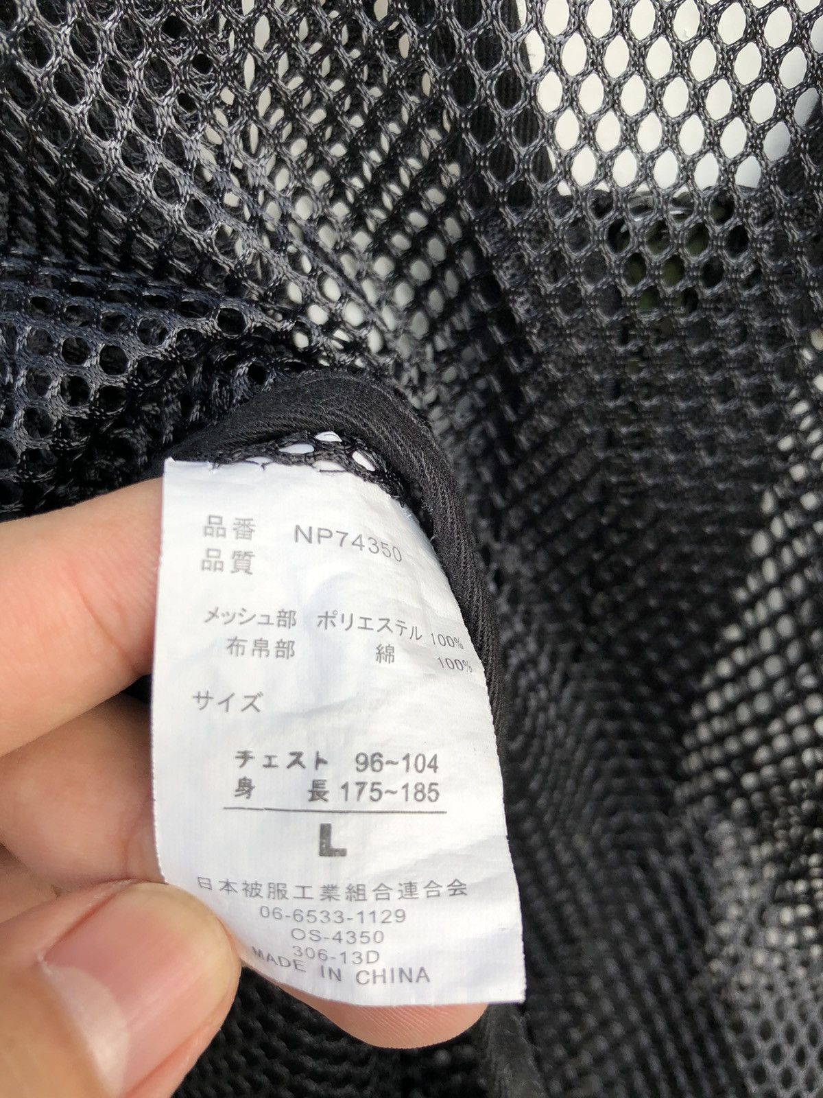 Japanese Brand Japanese Brand Nepuca Black Tactical Net Vest Size US M / EU 48-50 / 2 - 4 Thumbnail