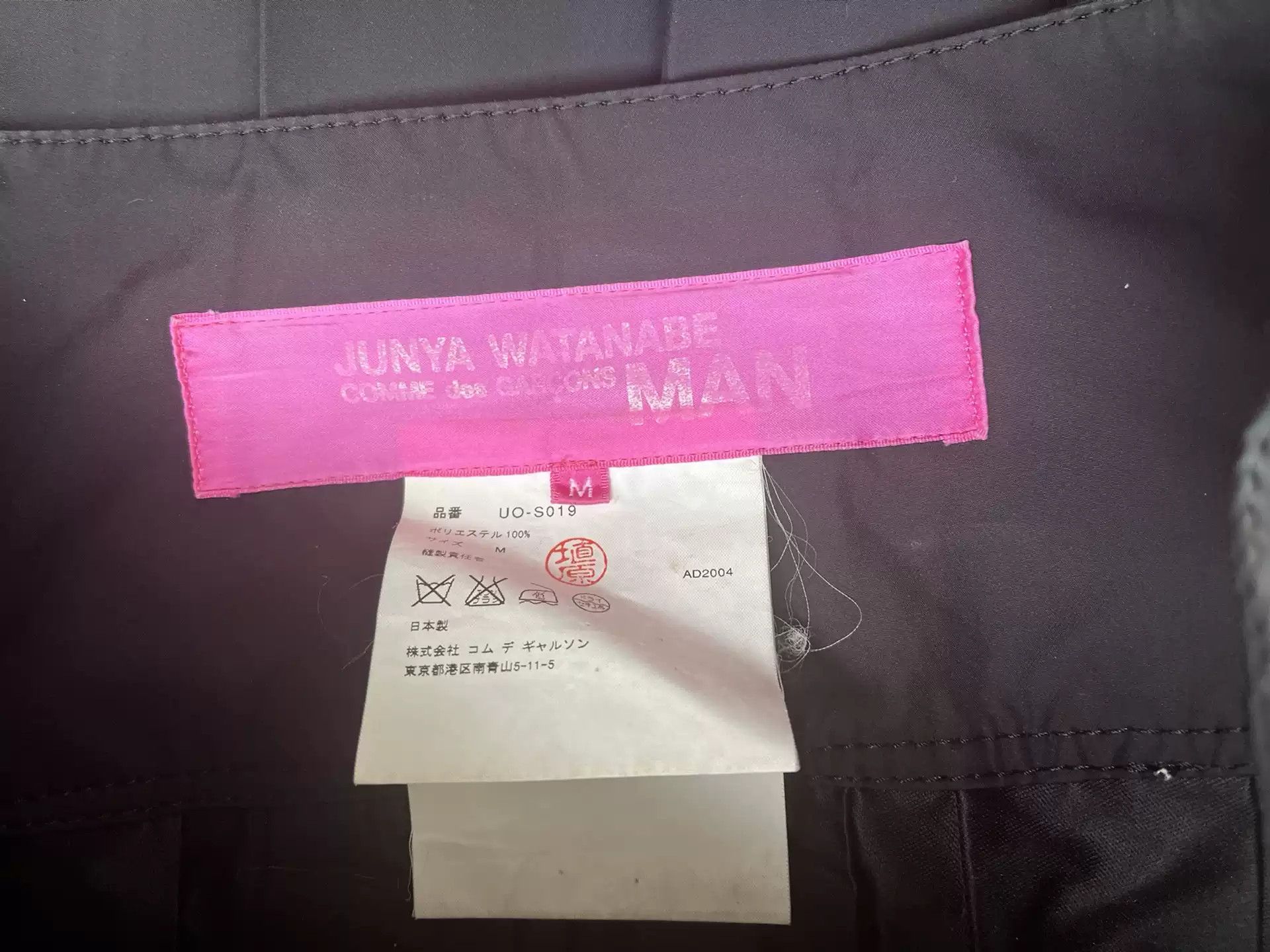 Junya Watanabe Junya Watanabe Mini Skirt Size M Size 32" / US 10 / IT 46 - 4 Thumbnail