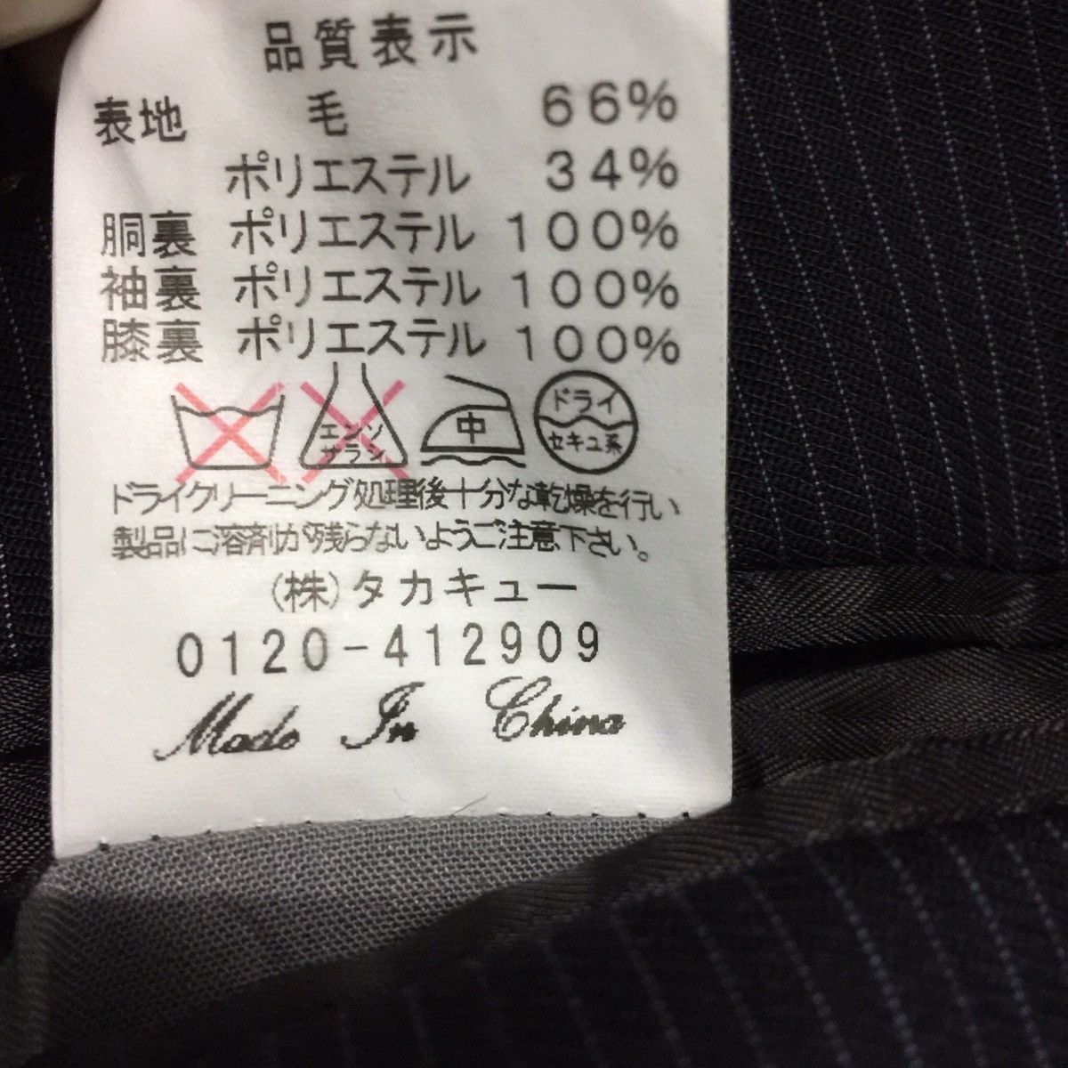Jordan Brand M.f. Editorial blazer jacket Size US S / EU 44-46 / 1 - 12 Thumbnail