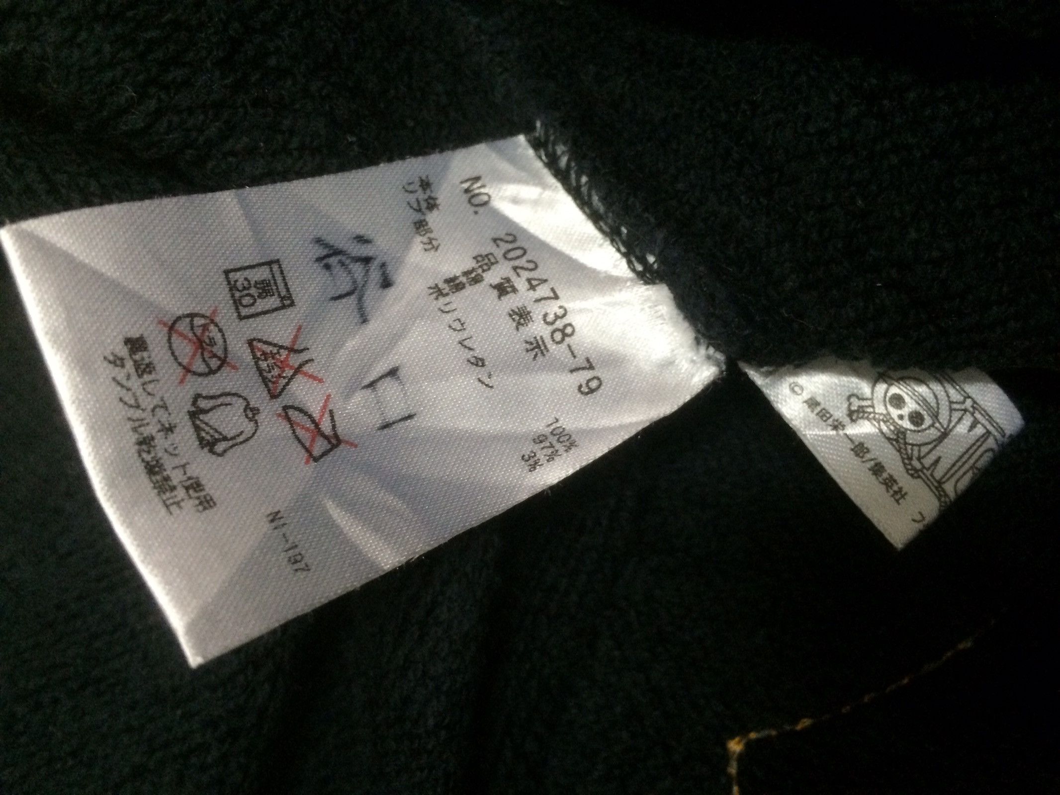 Anime × One Piece × Vintage Vintage Anime Blue cross x one piece Size US M / EU 48-50 / 2 - 5 Thumbnail