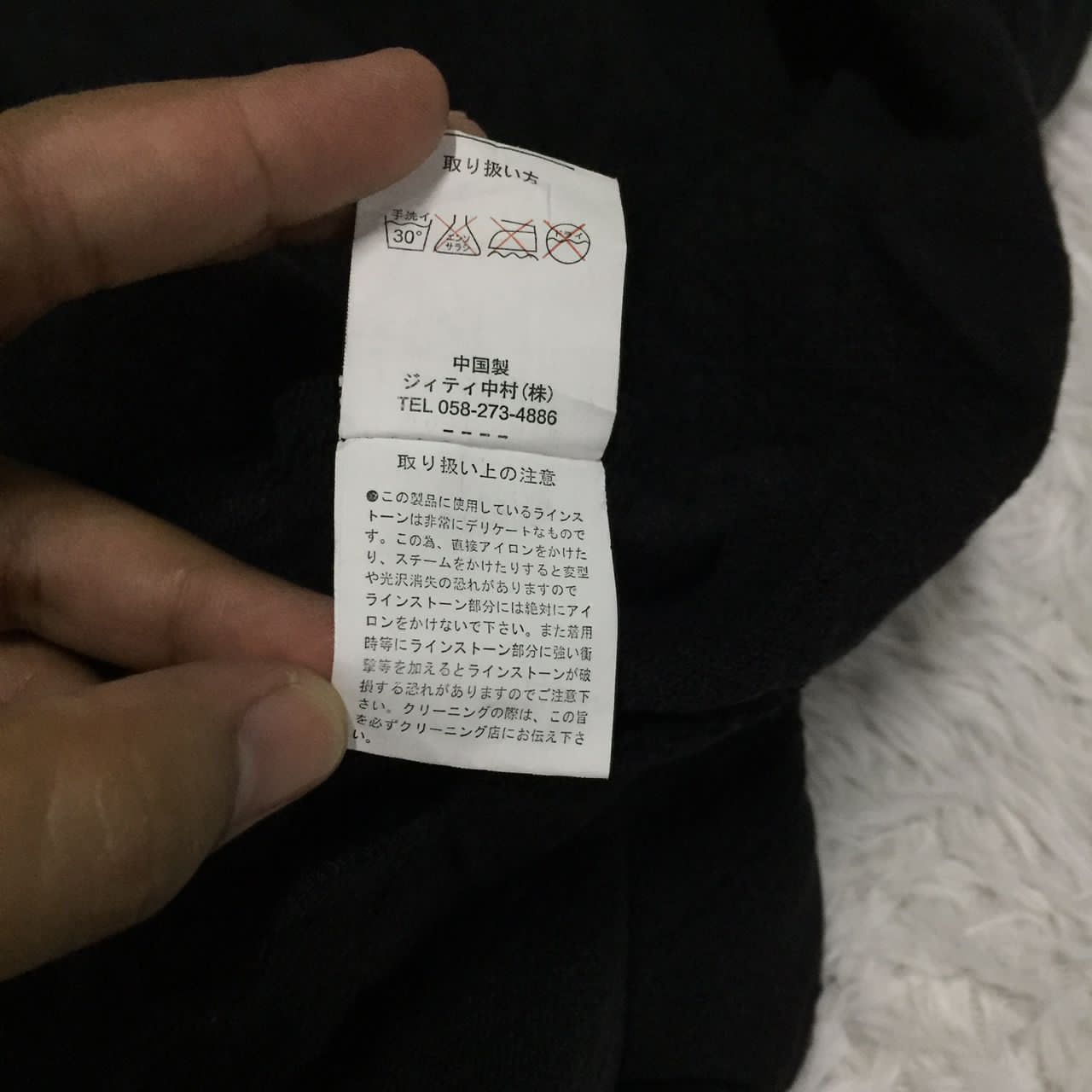 Japanese style jacket