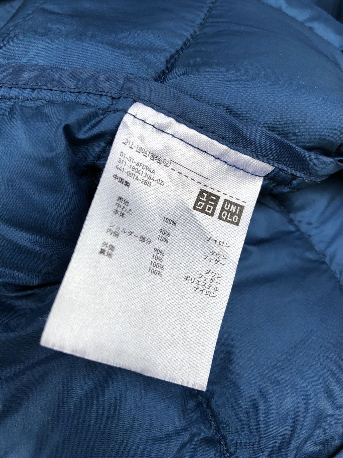 Uniqlo Puffer Quilted Jacket Size US S / EU 44-46 / 1 - 6 Preview
