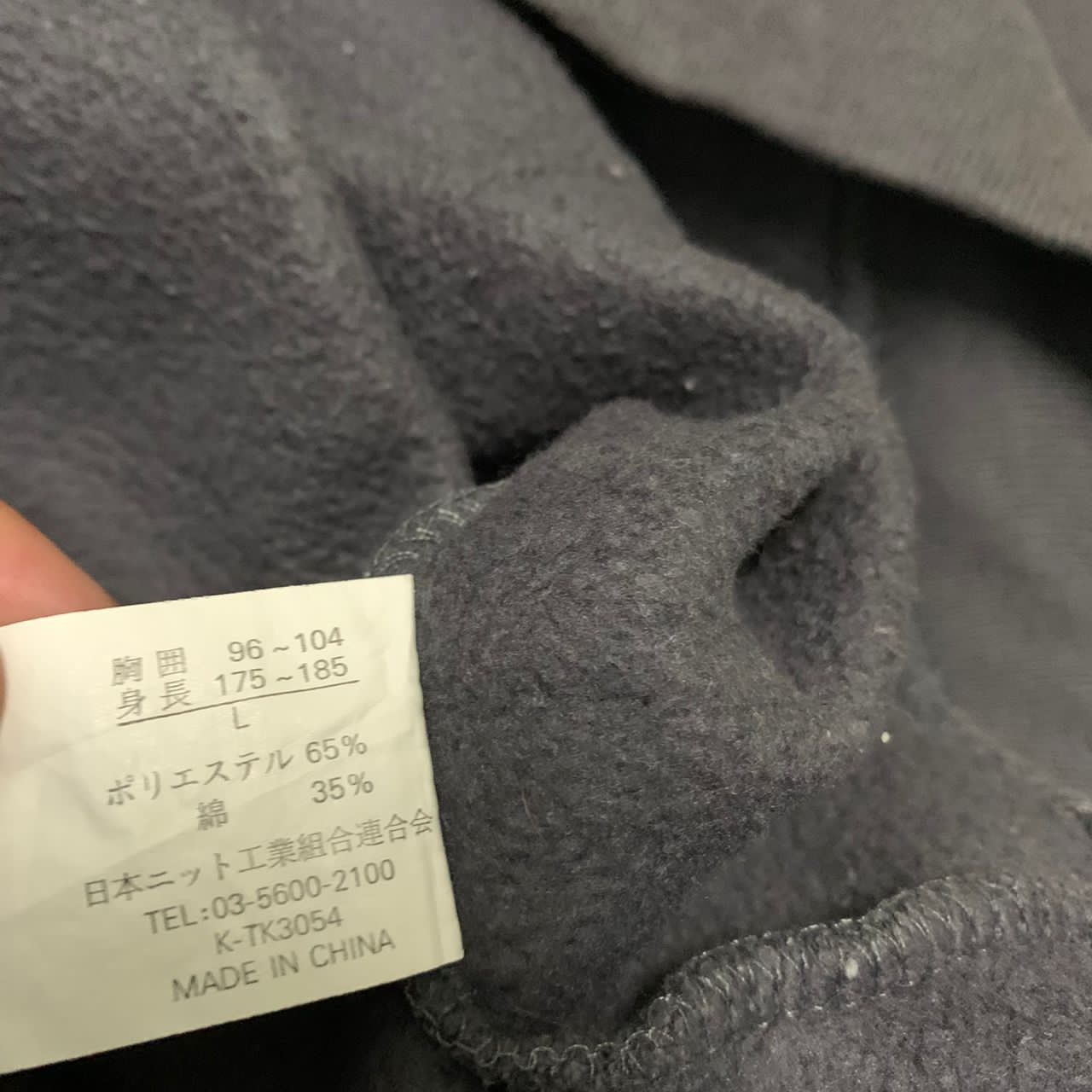 Japanese Brand Neuterplevo design contents stirud hoodie sweatshirt Size US L / EU 52-54 / 3 - 7 Thumbnail