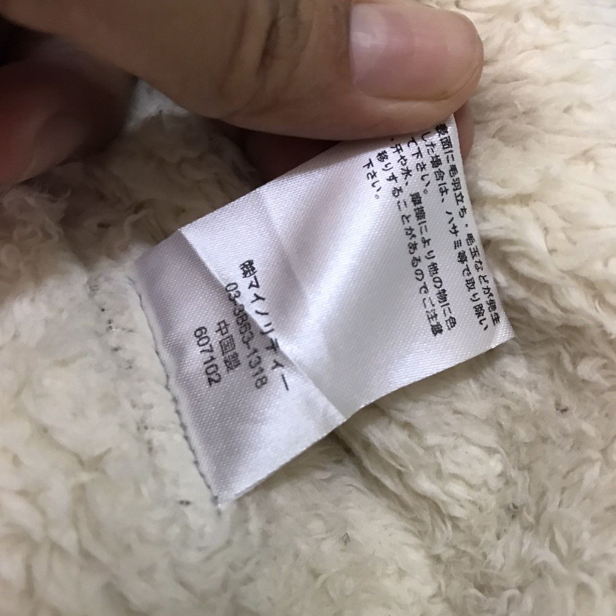 Japanese Brand Made for nature jacket Size US M / EU 48-50 / 2 - 10 Thumbnail