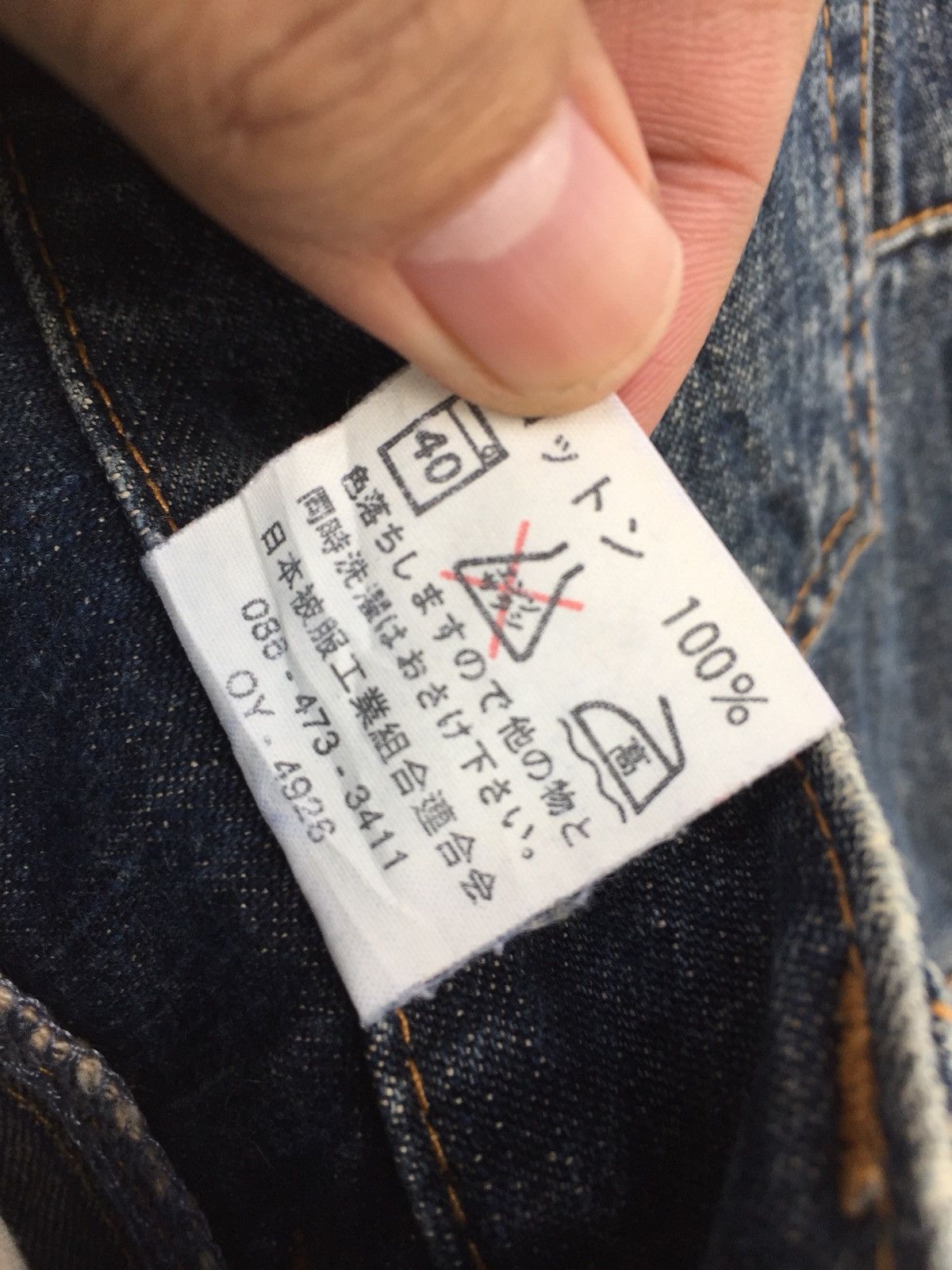 Hysteric Glamour × Japanese Brand Patchwork Rebuild Jeans Size US 26 / EU 42 - 10 Thumbnail