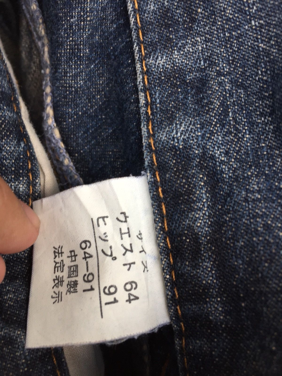 Hysteric Glamour × Japanese Brand Patchwork Rebuild Jeans Size US 26 / EU 42 - 11 Thumbnail