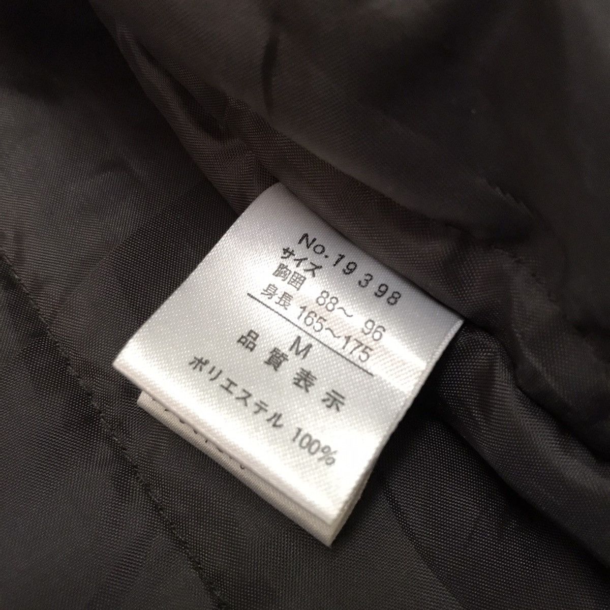 Kansai Yamamoto Vintage Kansai Yamamoto Jacket Size US M / EU 48-50 / 2 - 8 Thumbnail