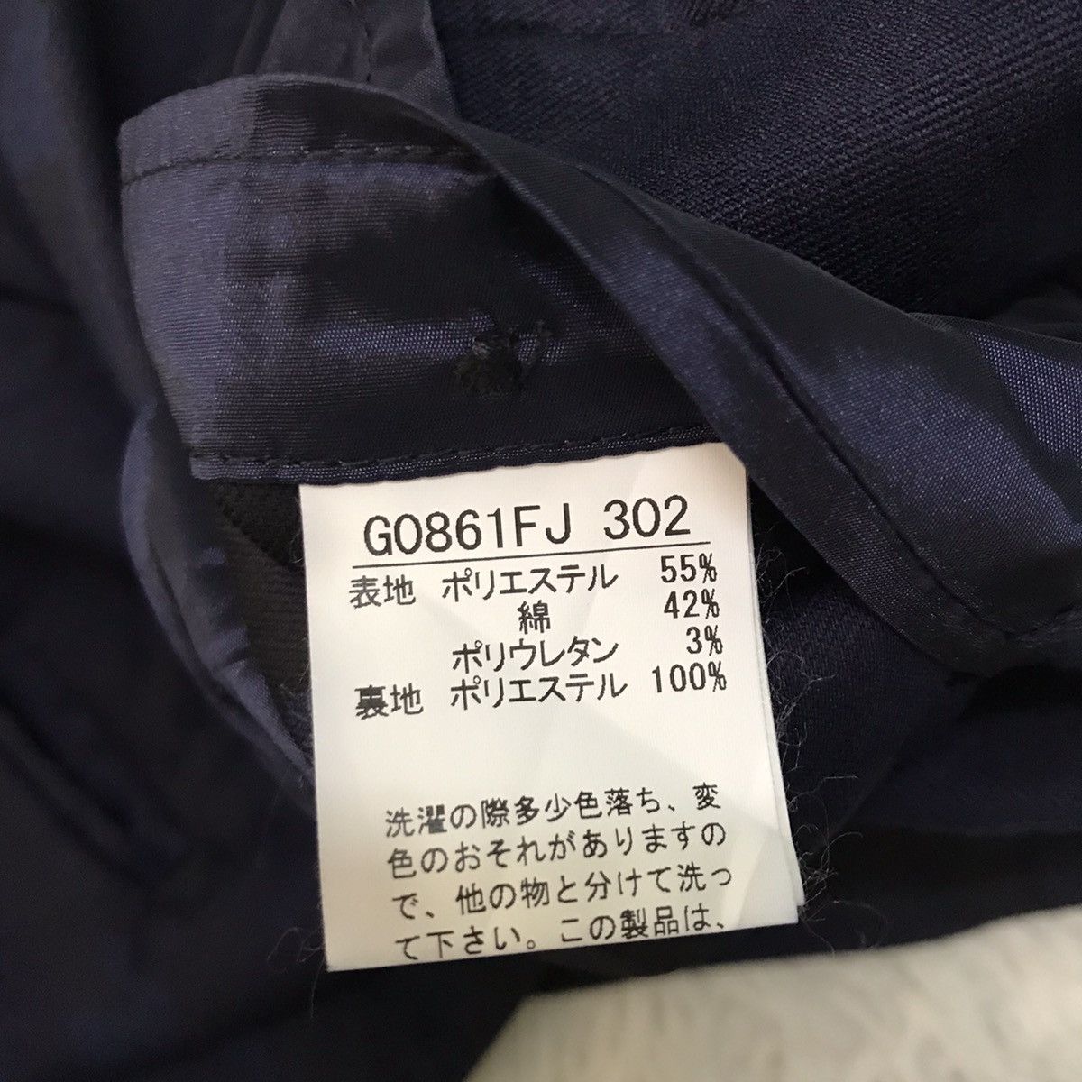 Japanese Brand Blue Camouflage Destrad the idea is from Tokyo Japan jacket Size US M / EU 48-50 / 2 - 8 Thumbnail