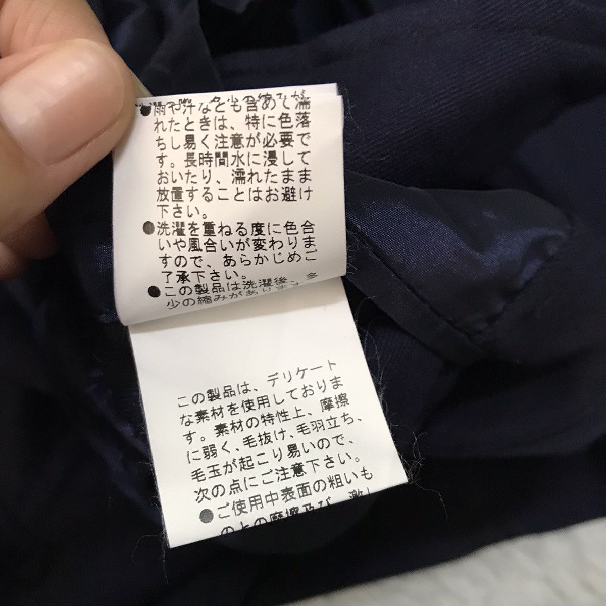 Japanese Brand Blue Camouflage Destrad the idea is from Tokyo Japan jacket Size US M / EU 48-50 / 2 - 10 Thumbnail