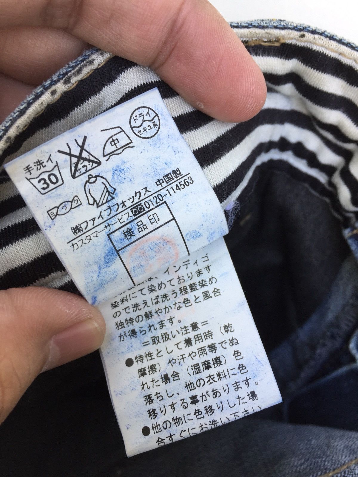 Japanese Brand × PPFM Japanese Brand PPFM Rebuild Zipper Jeans Punk Bondage style Size US 28 / EU 44 - 14 Thumbnail