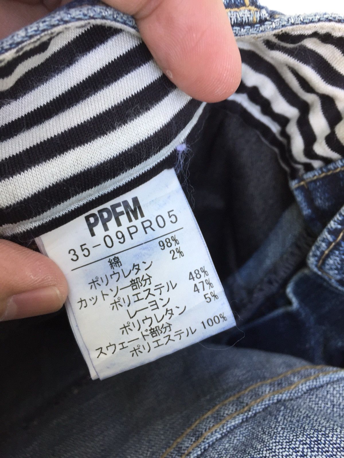 Japanese Brand × PPFM Japanese Brand PPFM Rebuild Zipper Jeans Punk Bondage style Size US 28 / EU 44 - 13 Thumbnail