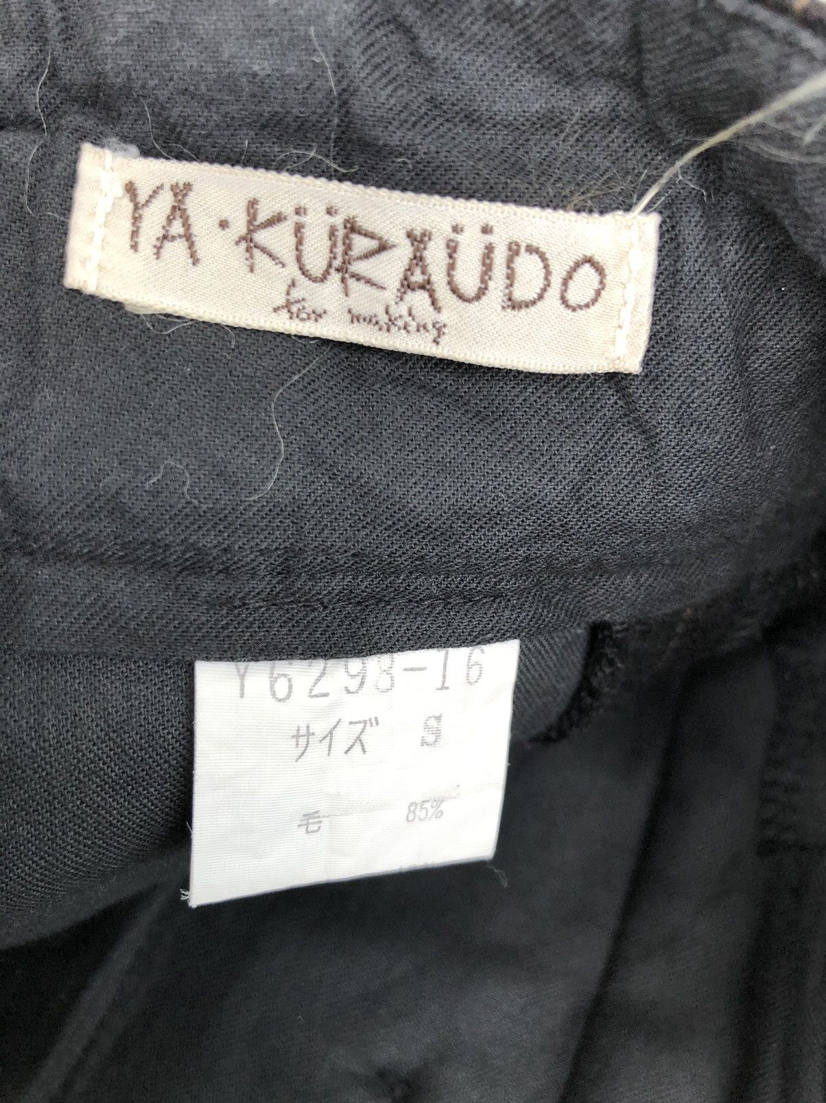Japanese Brand Made In Japan Ya Kuraudo Dark Brown High Waist Size US 26 / EU 42 - 5 Thumbnail