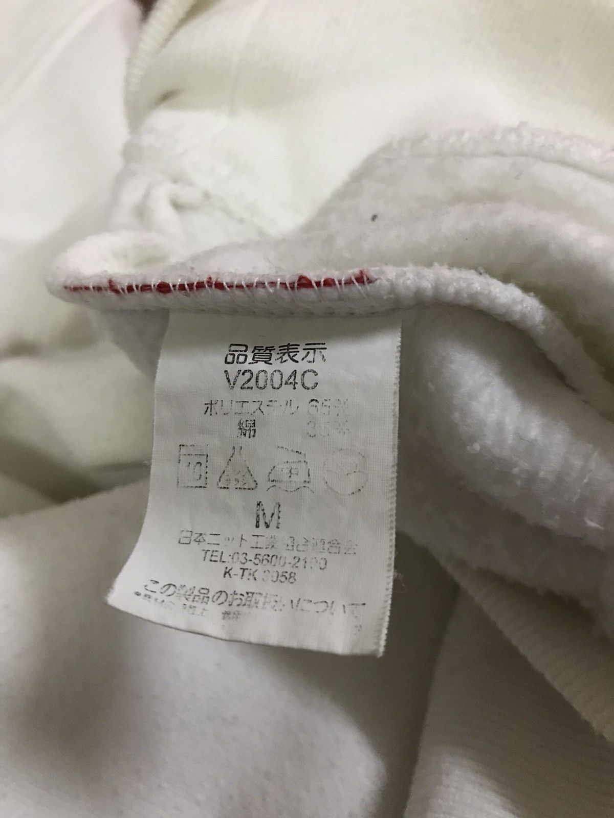 Vans Vintage Vans Hoodie Sweatshirt Size US M / EU 48-50 / 2 - 10 Thumbnail