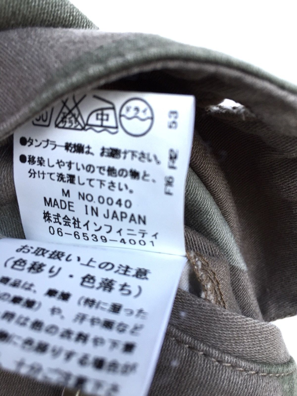 Japanese Brand Japanese Brand Le Milange Camo Pants Wtaps Style Size US 27 - 8 Thumbnail