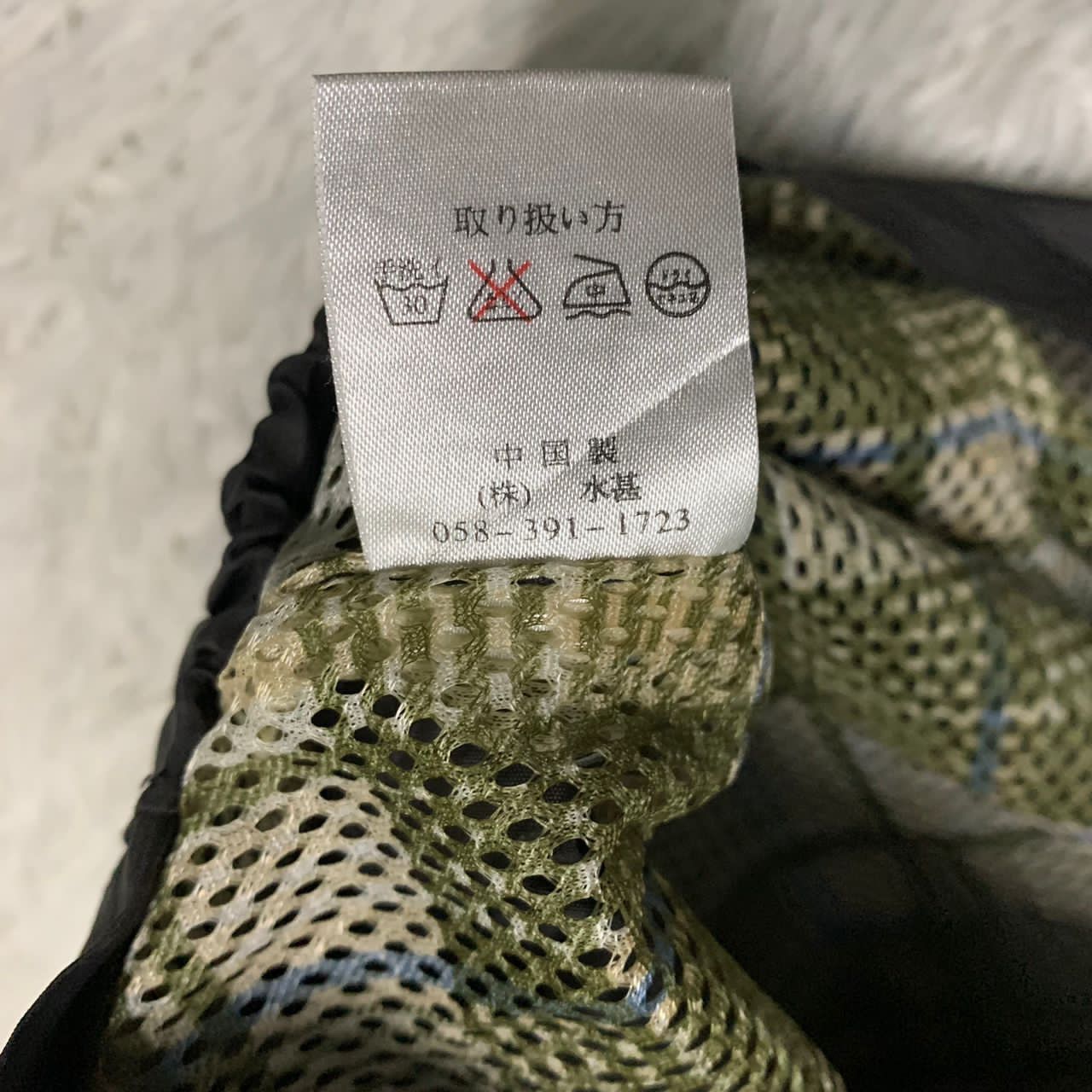 Japanese Brand Living nature vest Size US M / EU 48-50 / 2 - 7 Thumbnail