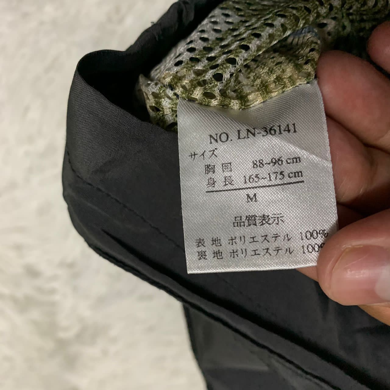 Japanese Brand Living nature vest Size US M / EU 48-50 / 2 - 8 Thumbnail