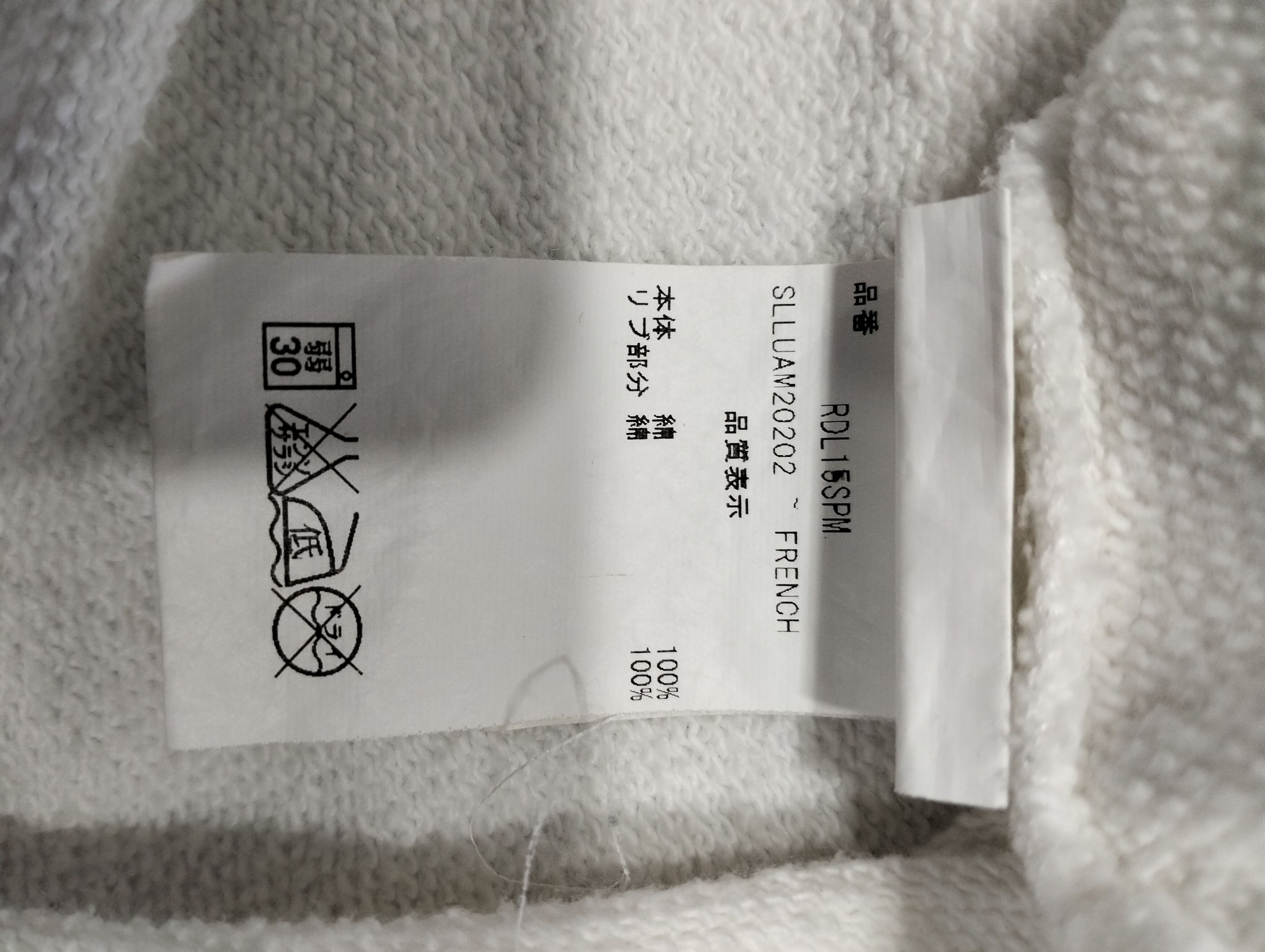 Japanese Brand London Underground sweatshirt Size US L / EU 52-54 / 3 - 8 Thumbnail