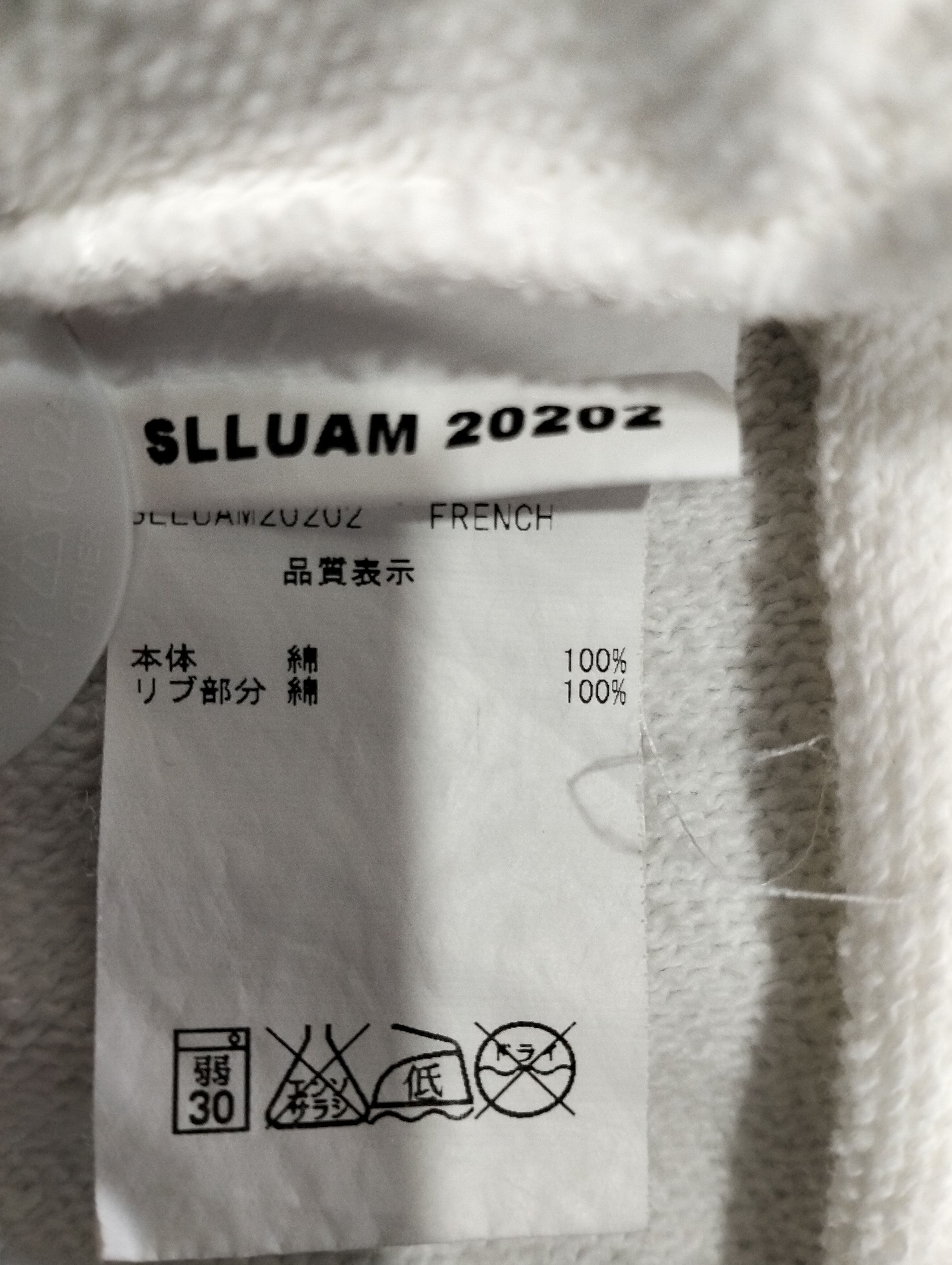 Japanese Brand London Underground sweatshirt Size US L / EU 52-54 / 3 - 3 Thumbnail